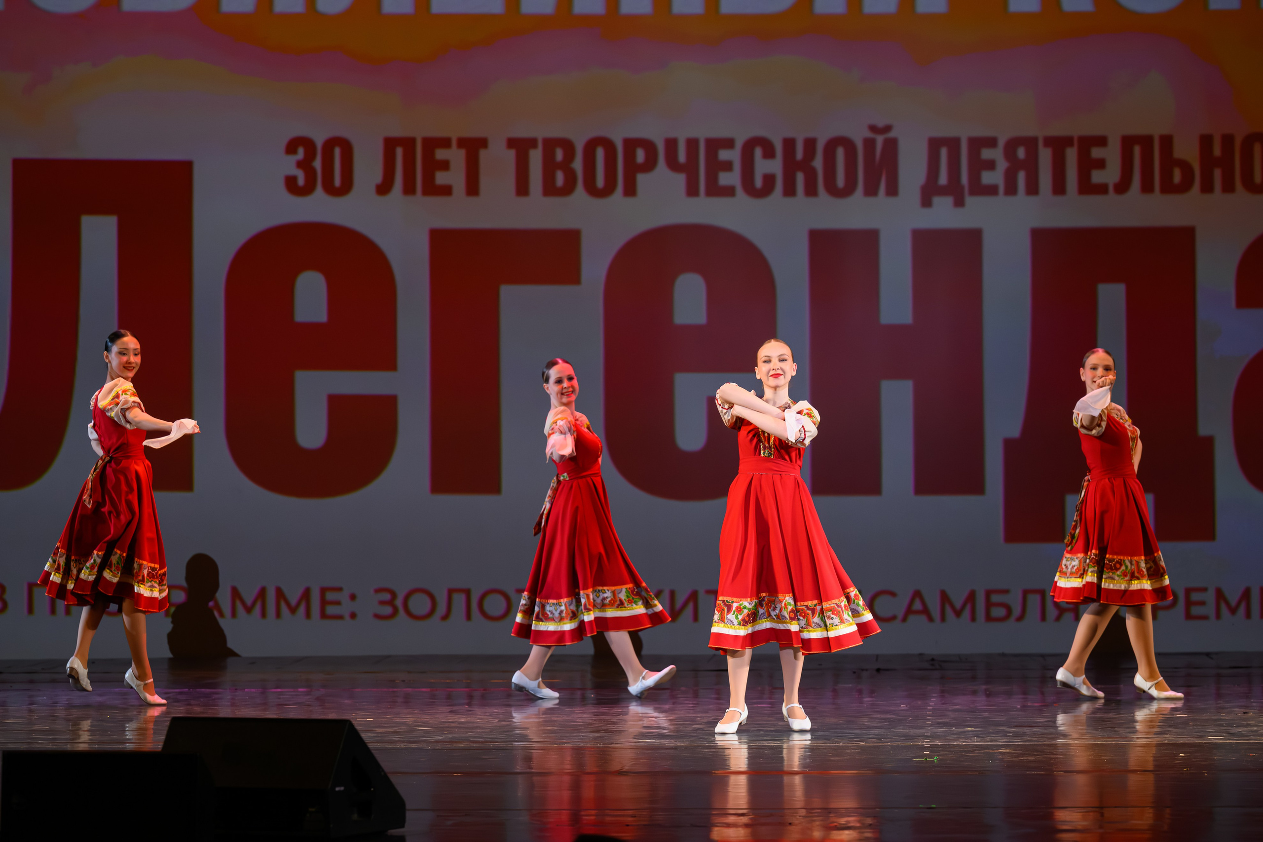 28 апреля, БКЗ Октябрьский, г. Санкт-Петербург. Золотое яблочко