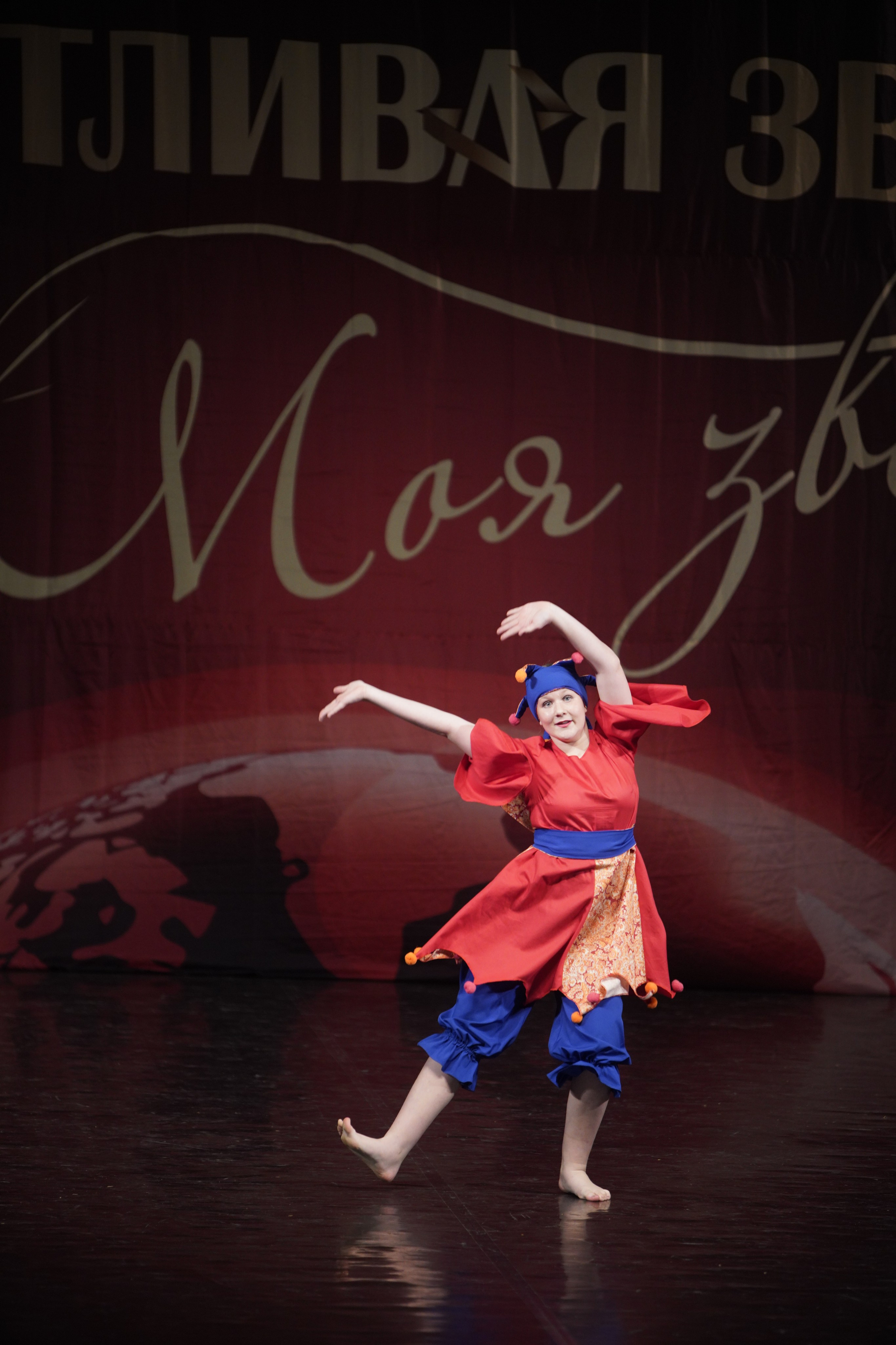 29 ноября, блок 2, г. Санкт-Петербург. Золотое яблочко