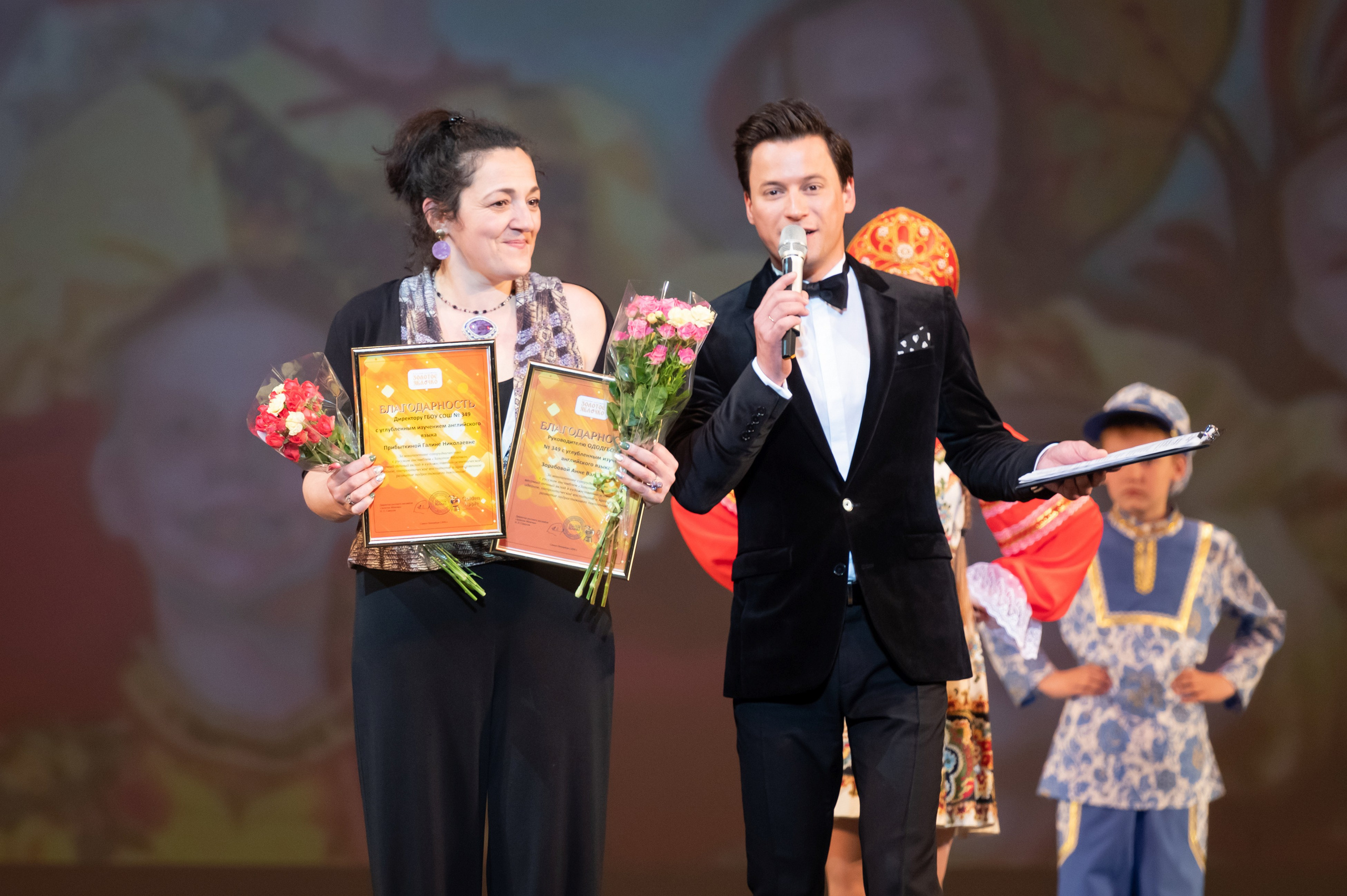 15 сентября, концерт БКЗ. Золотое яблочко