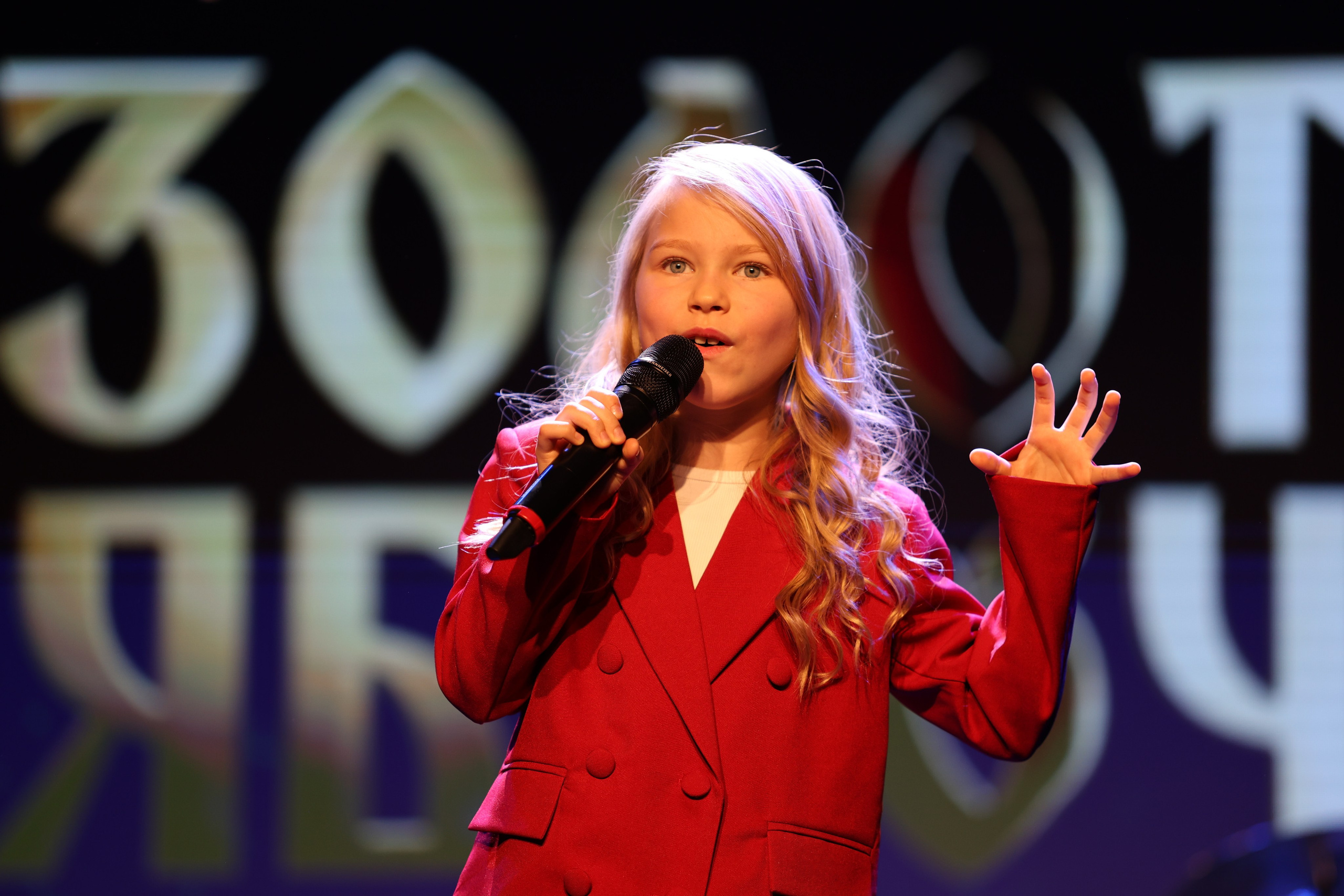 25 января, г. Челябинск. Золотое яблочко