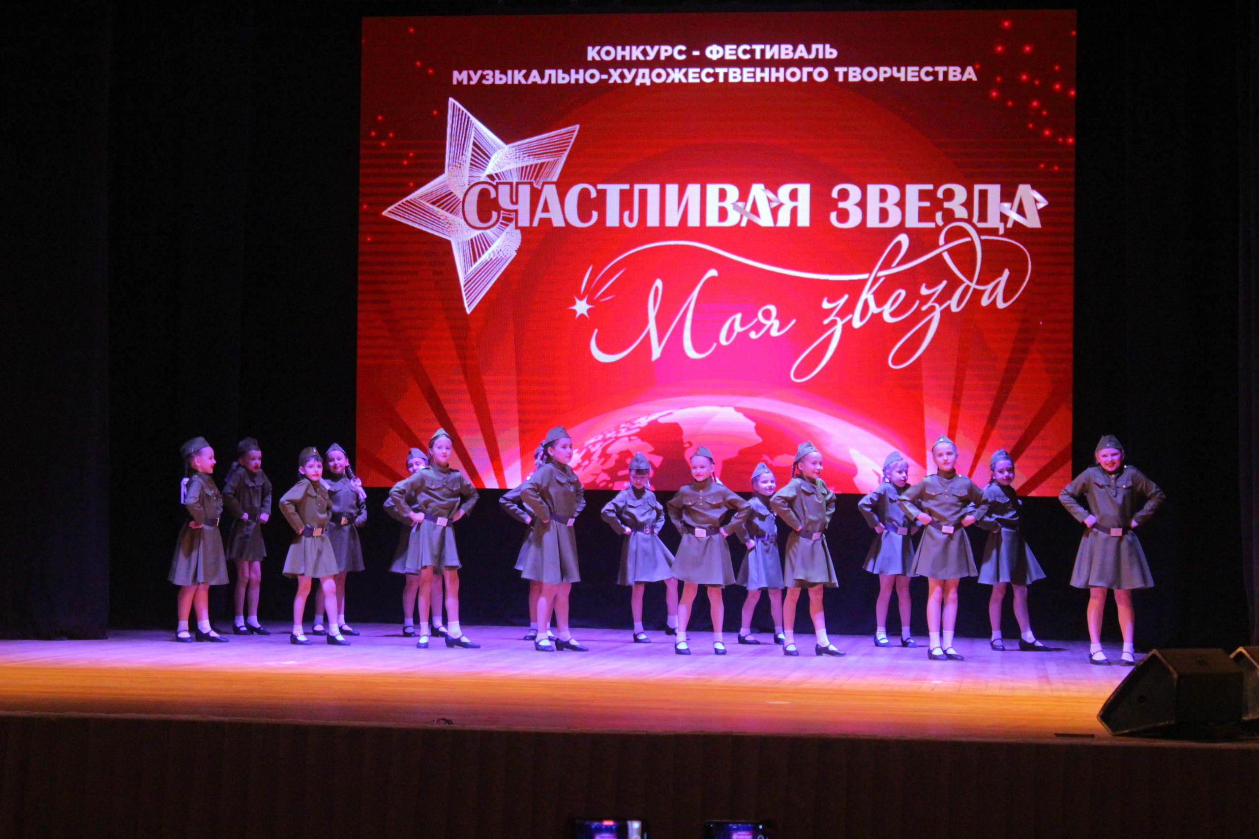 6 декабря, г. Воронеж. Золотое яблочко