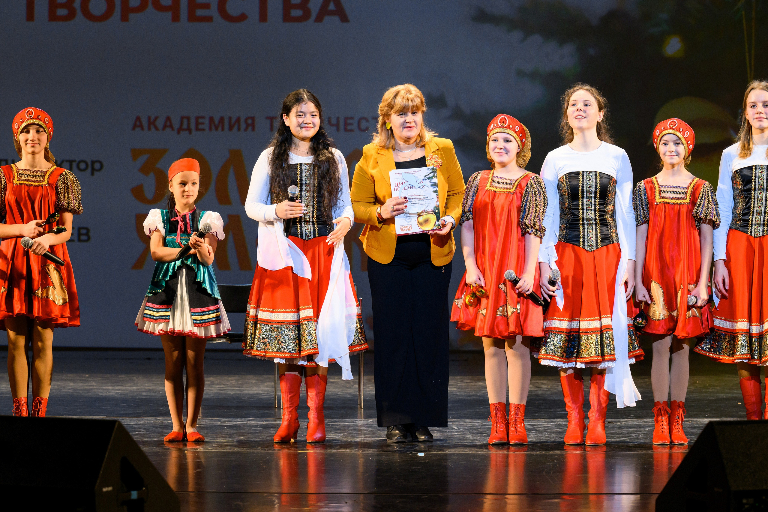 4 декабря, блок 1, награда, г. Санкт-Петербург. Золотое яблочко