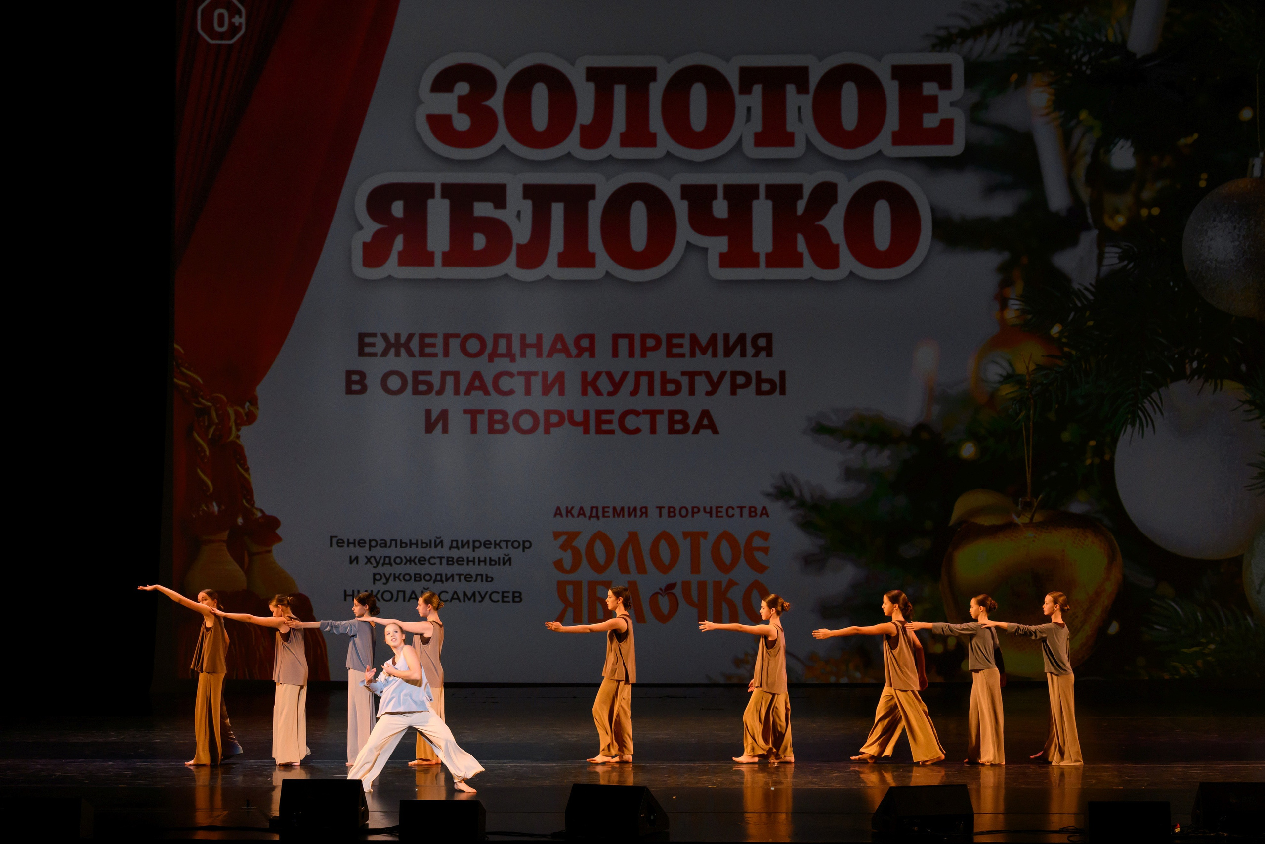 4 декабря, блок 1, награда, г. Санкт-Петербург. Золотое яблочко