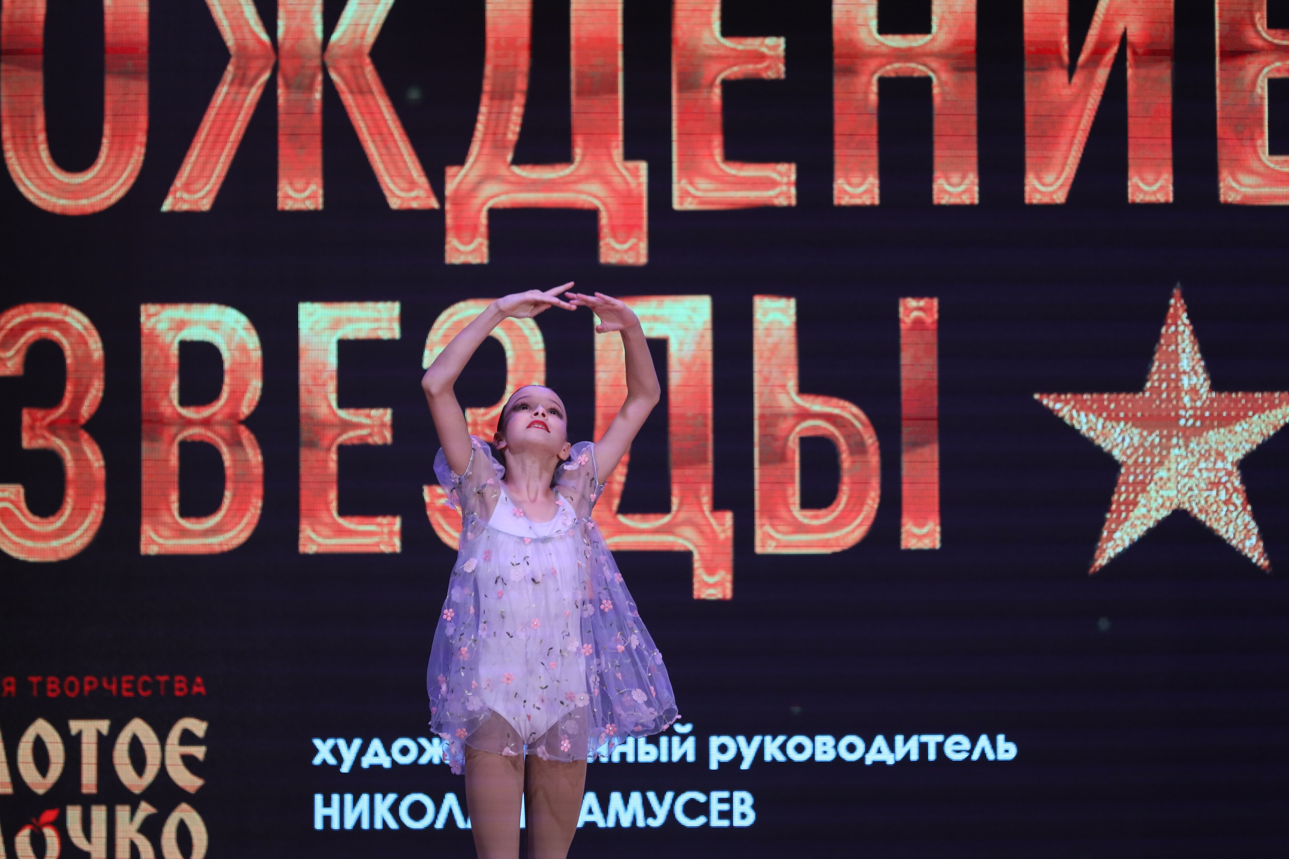 4 ноября, блок 1, видео, номера 59-, г. Краснодар. Золотое яблочко