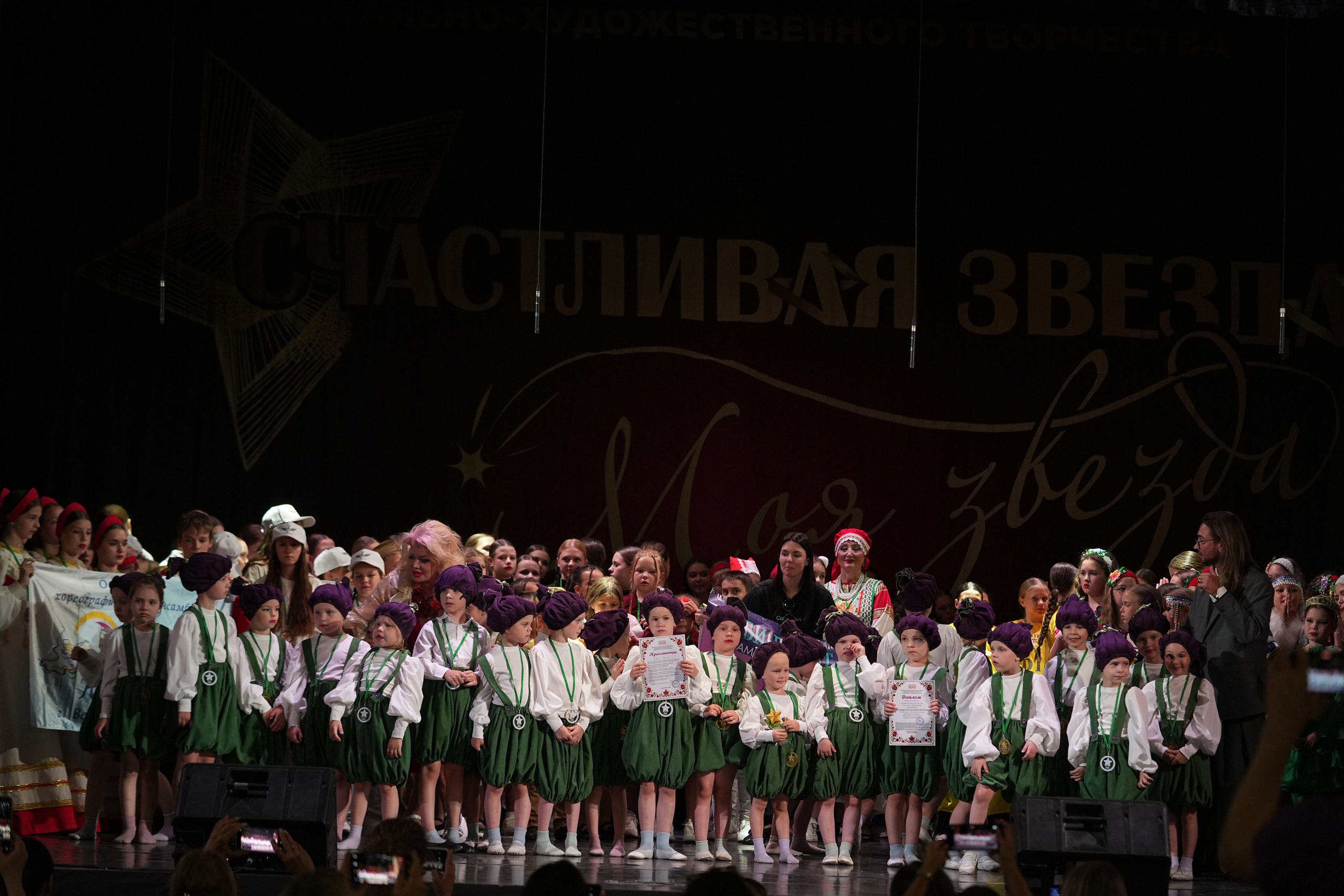 14 июня, отделение 1, награждение, г. Санкт-Петербург. Золотое яблочко