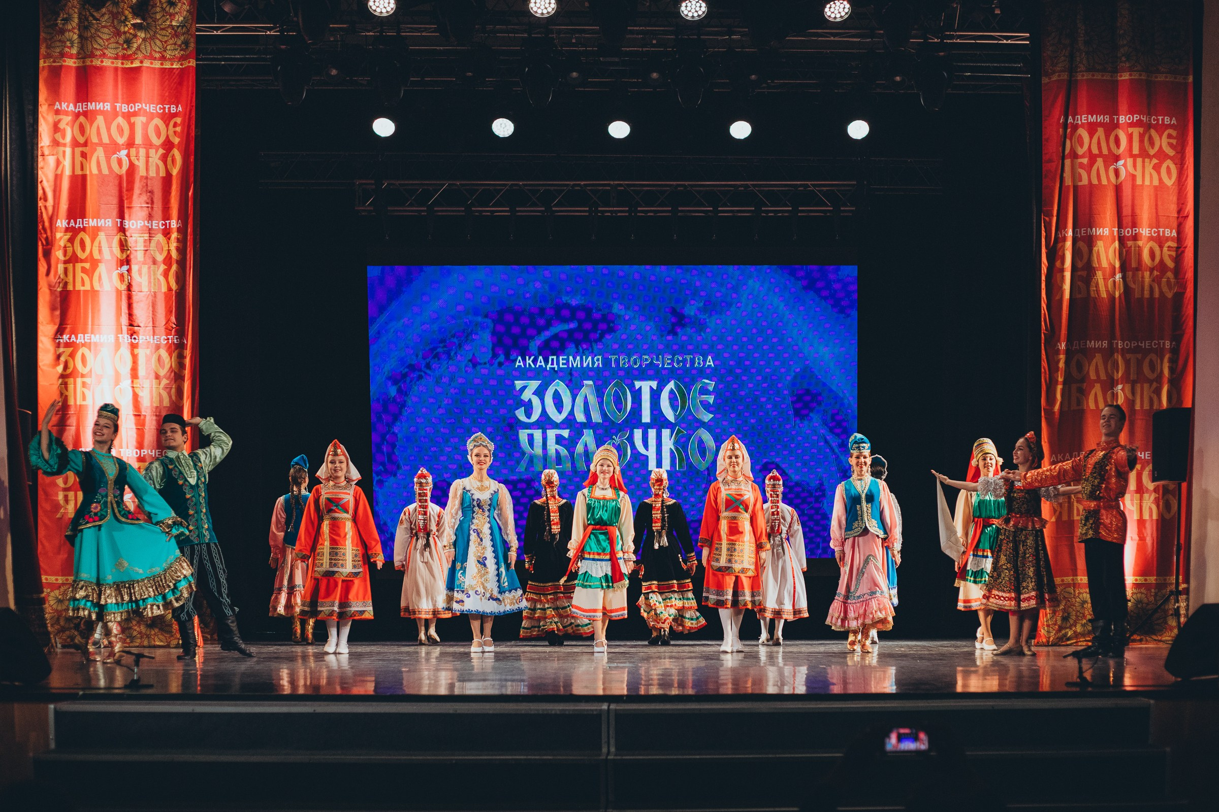 9 ноября, г. Екатеринбург. Золотое яблочко