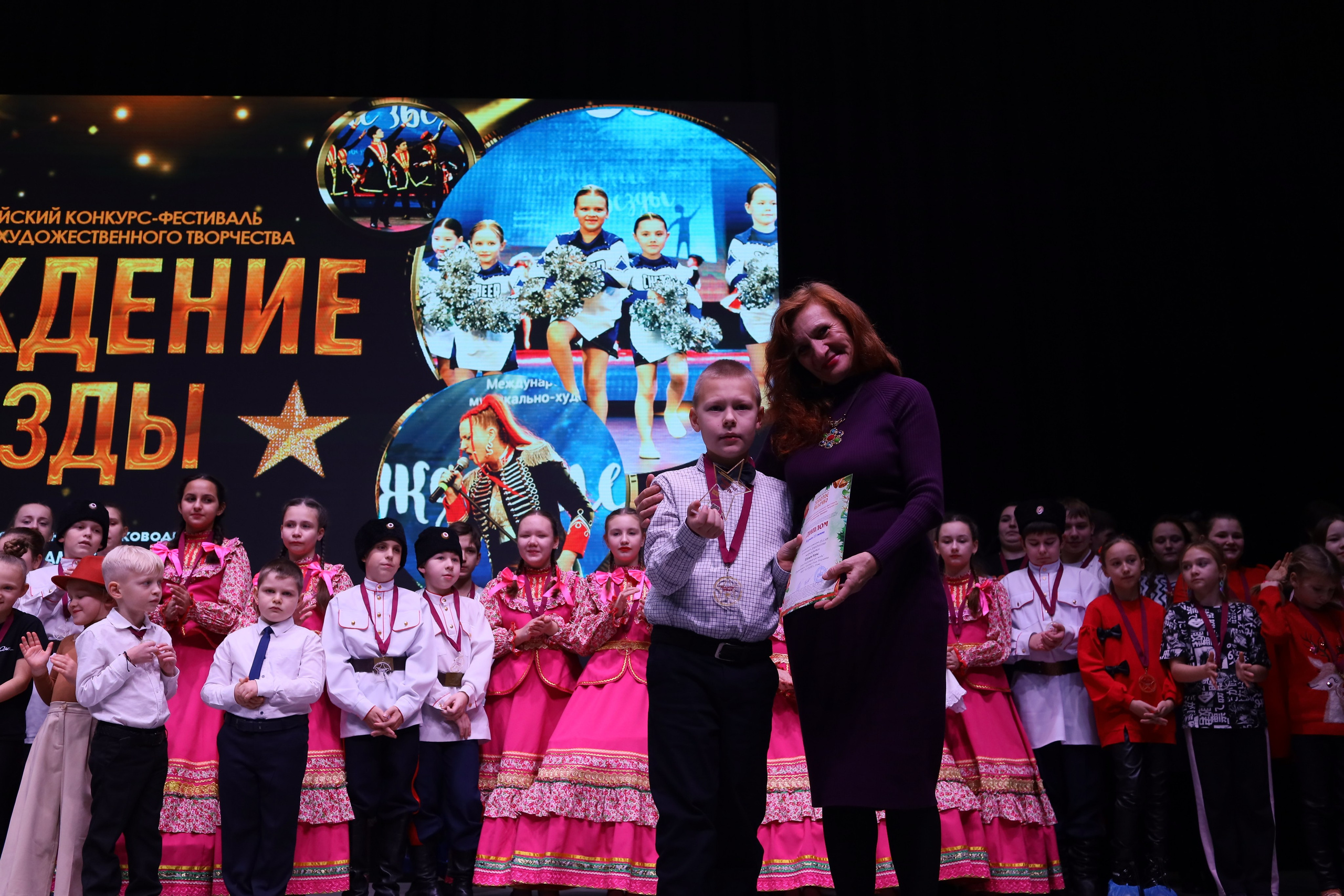 14 декабря, блок 1, награда, г. Ростов-на-Дону. Золотое яблочко