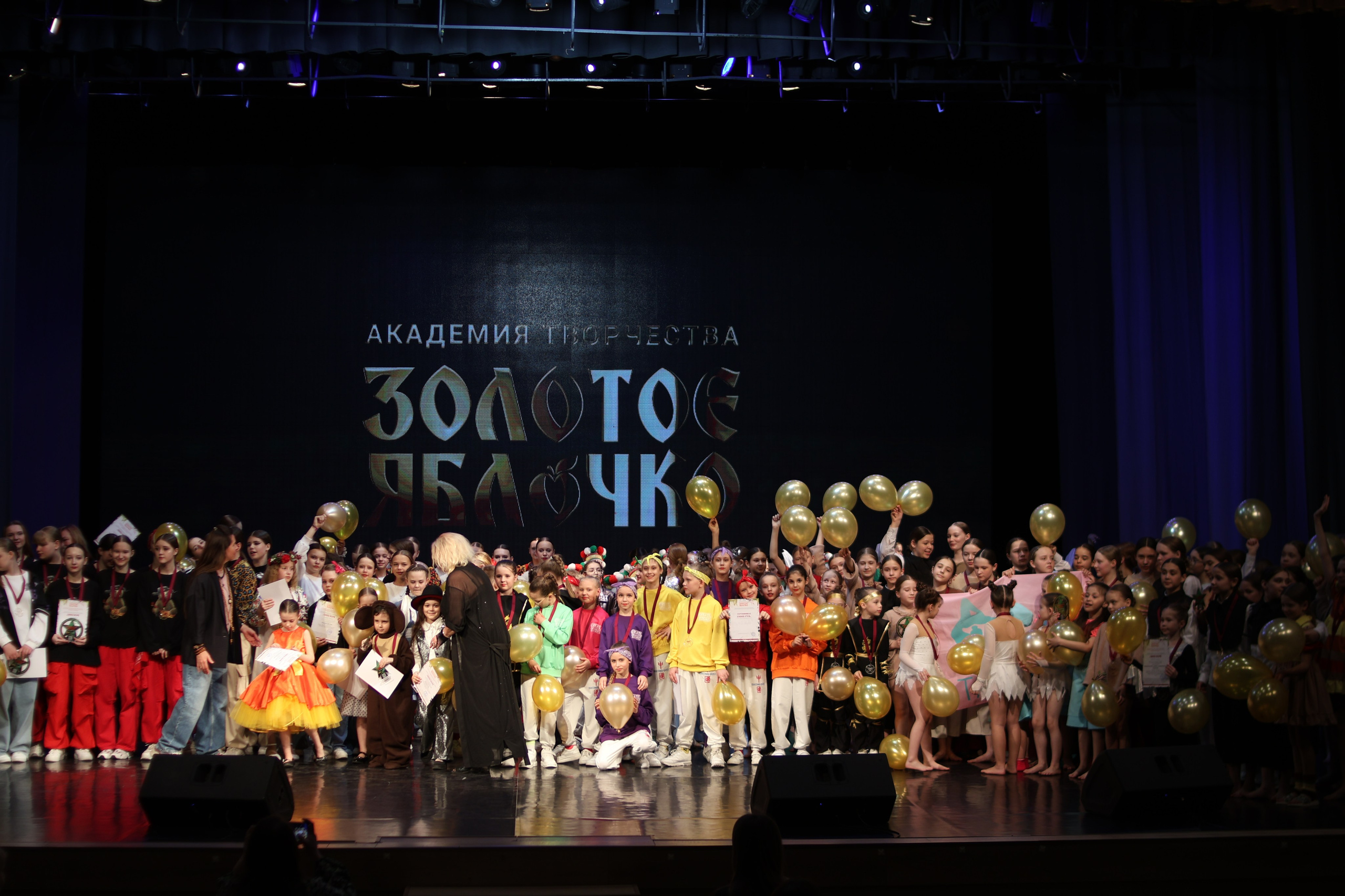 13 апреля, г. Томск. Золотое яблочко