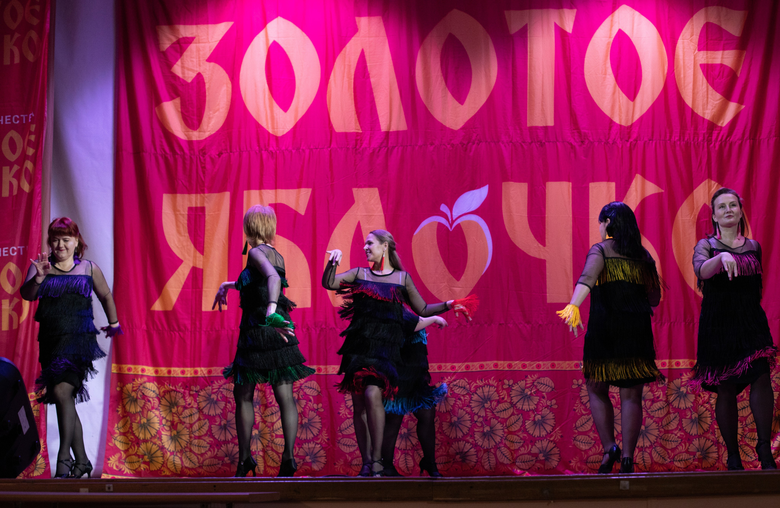 1 февраля, г. Мурманск. Золотое яблочко