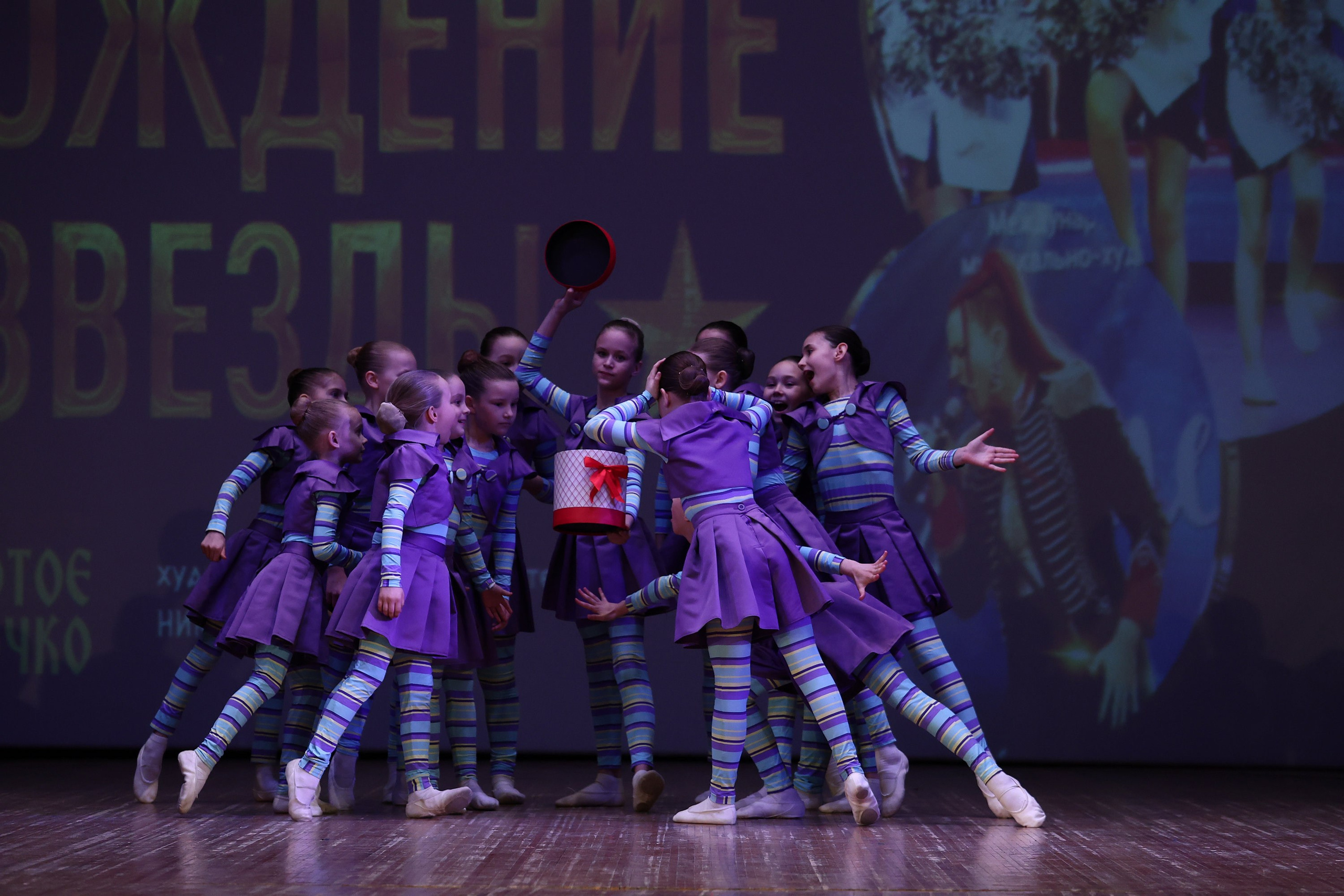 30 марта, г. Самара. Золотое яблочко