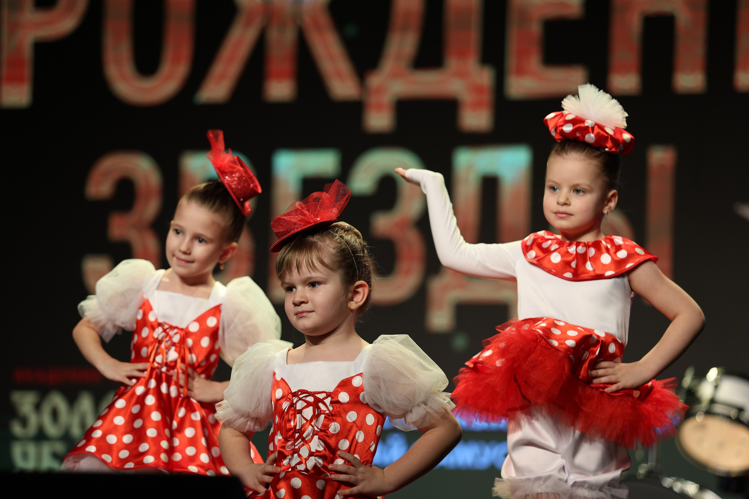 25 января, г. Челябинск. Золотое яблочко