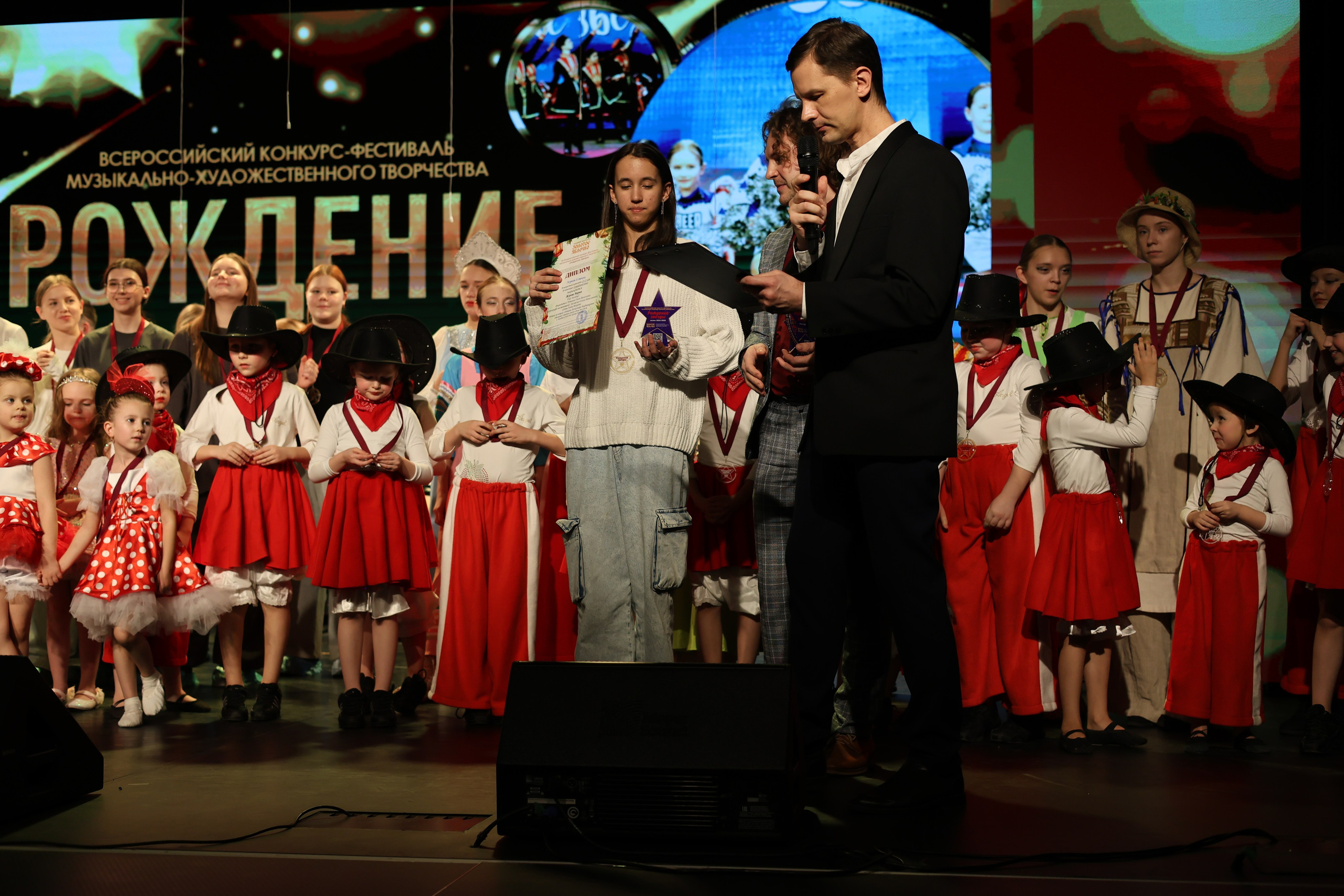 25 января, г. Челябинск. Золотое яблочко