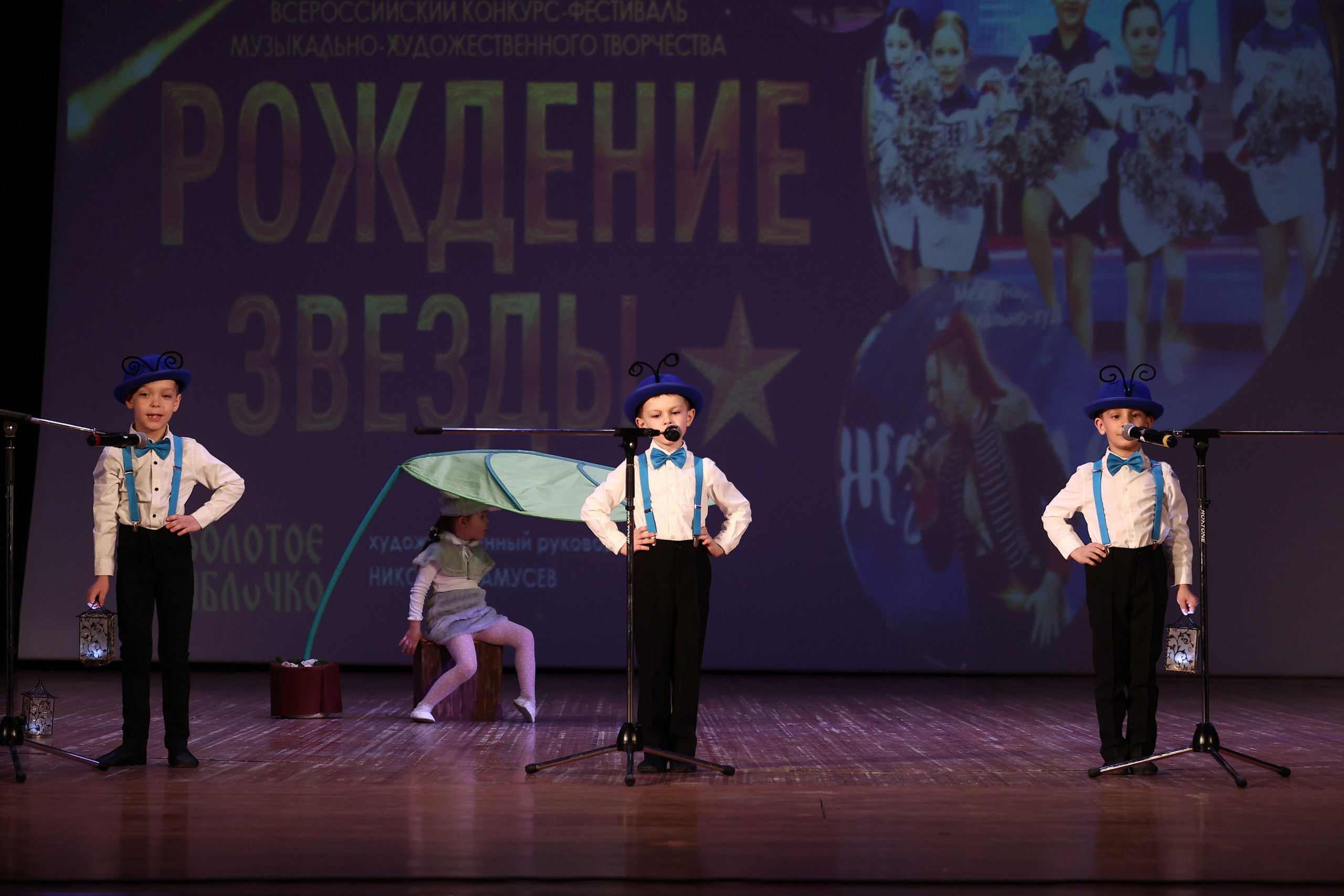 30 марта, г. Самара. Золотое яблочко