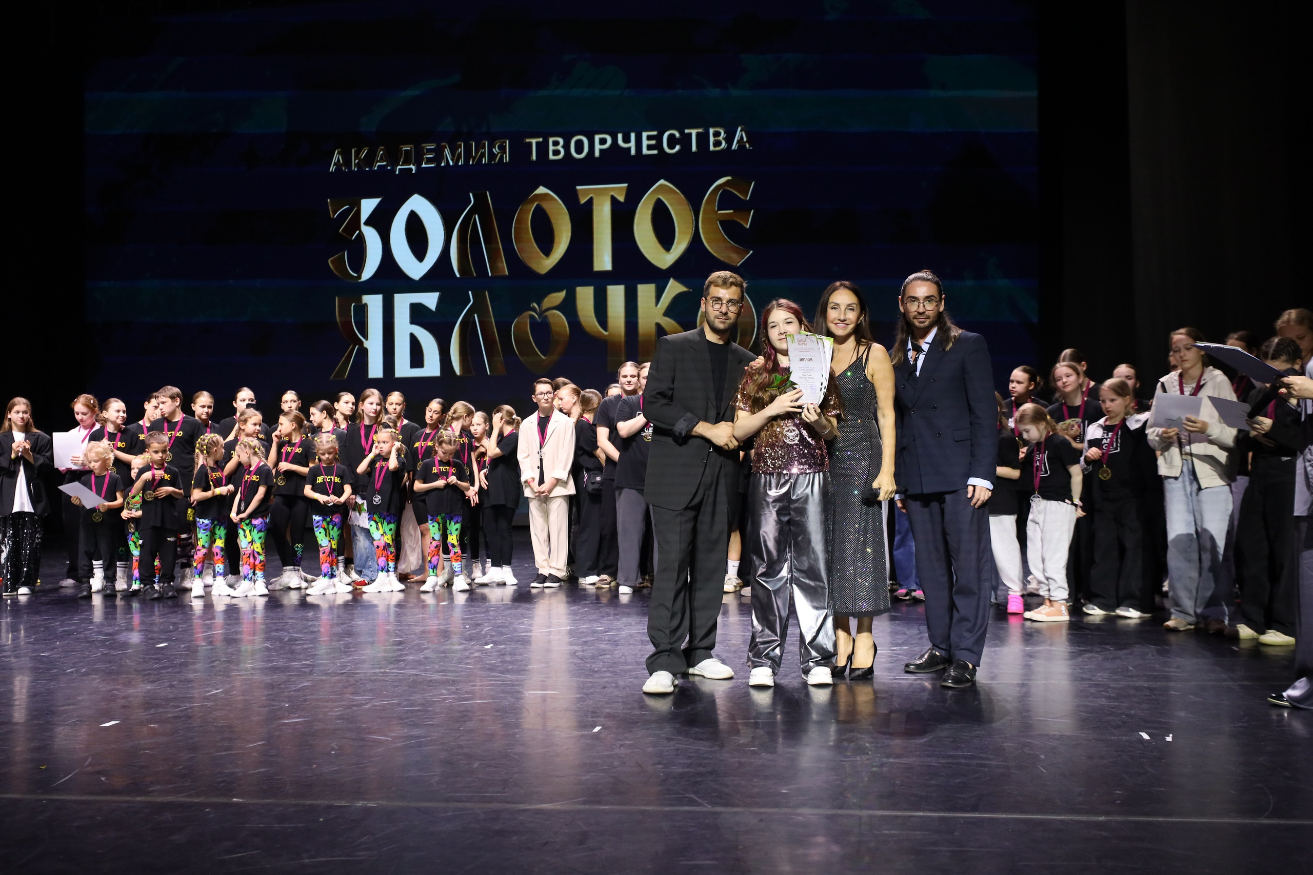 06 апреля, награждения, г. Сочи. Золотое яблочко