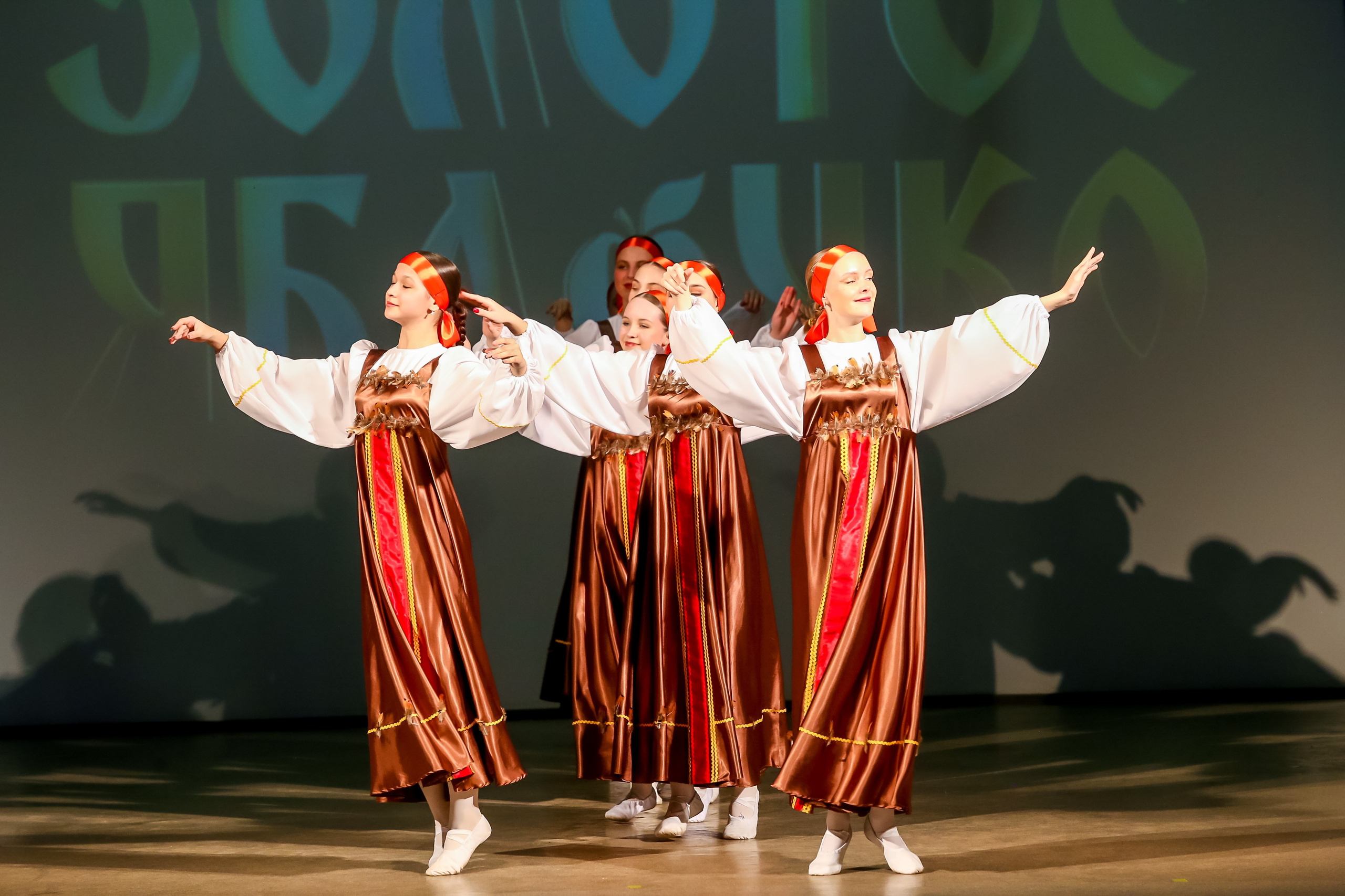 2 марта, г. Владимир. Золотое яблочко