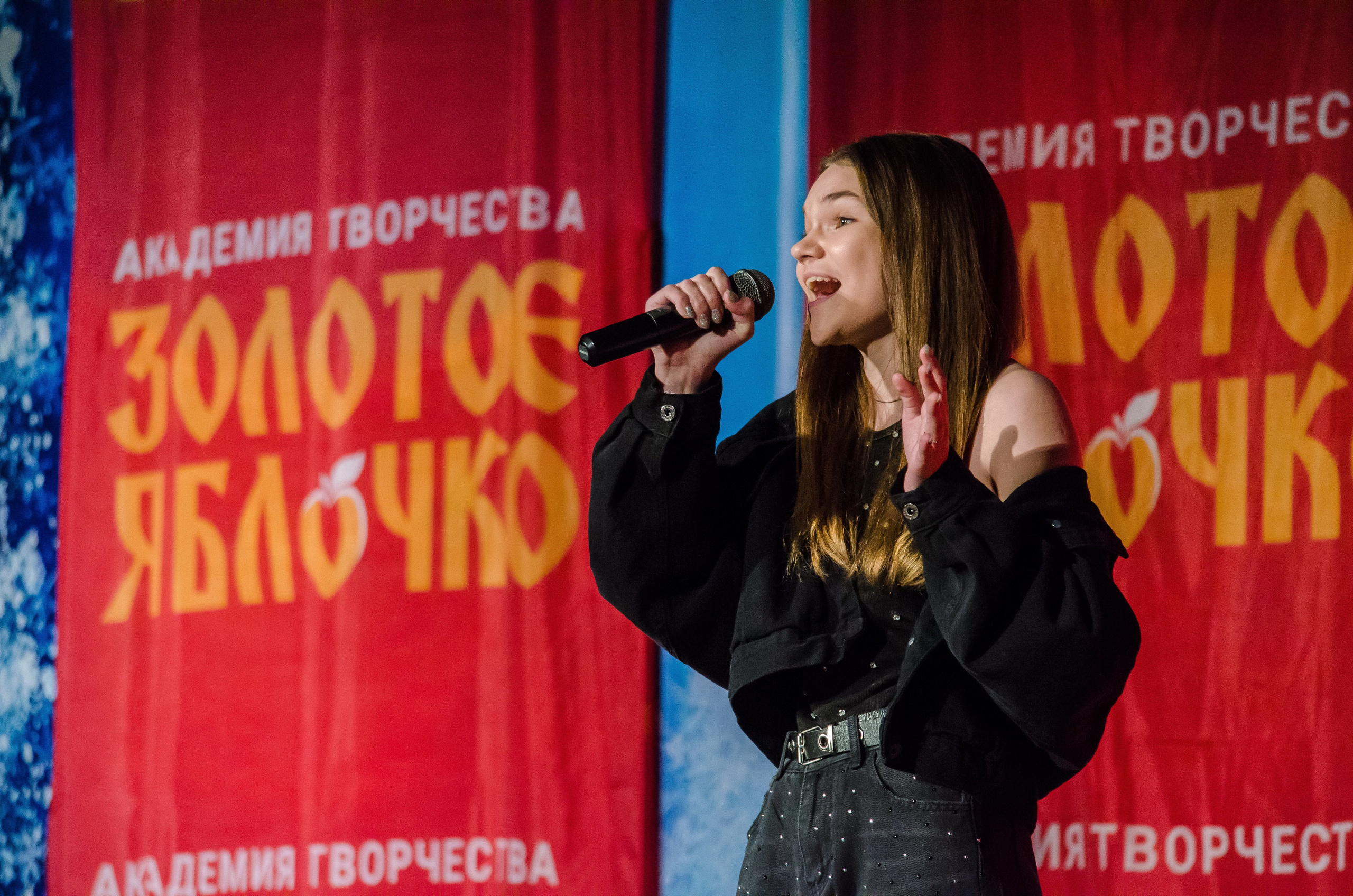 14 декабря, г. Омск. Золотое яблочко