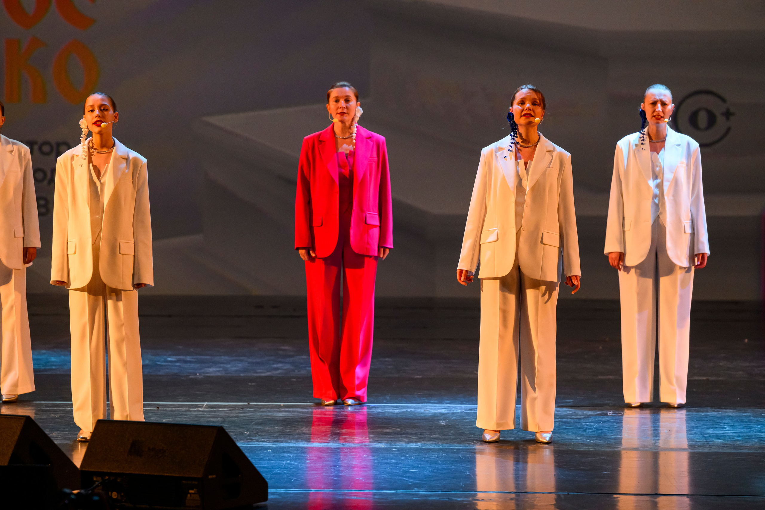 23 апреля, часть 1, БКЗ Октябрьский, г. Санкт-Петербург. Золотое яблочко