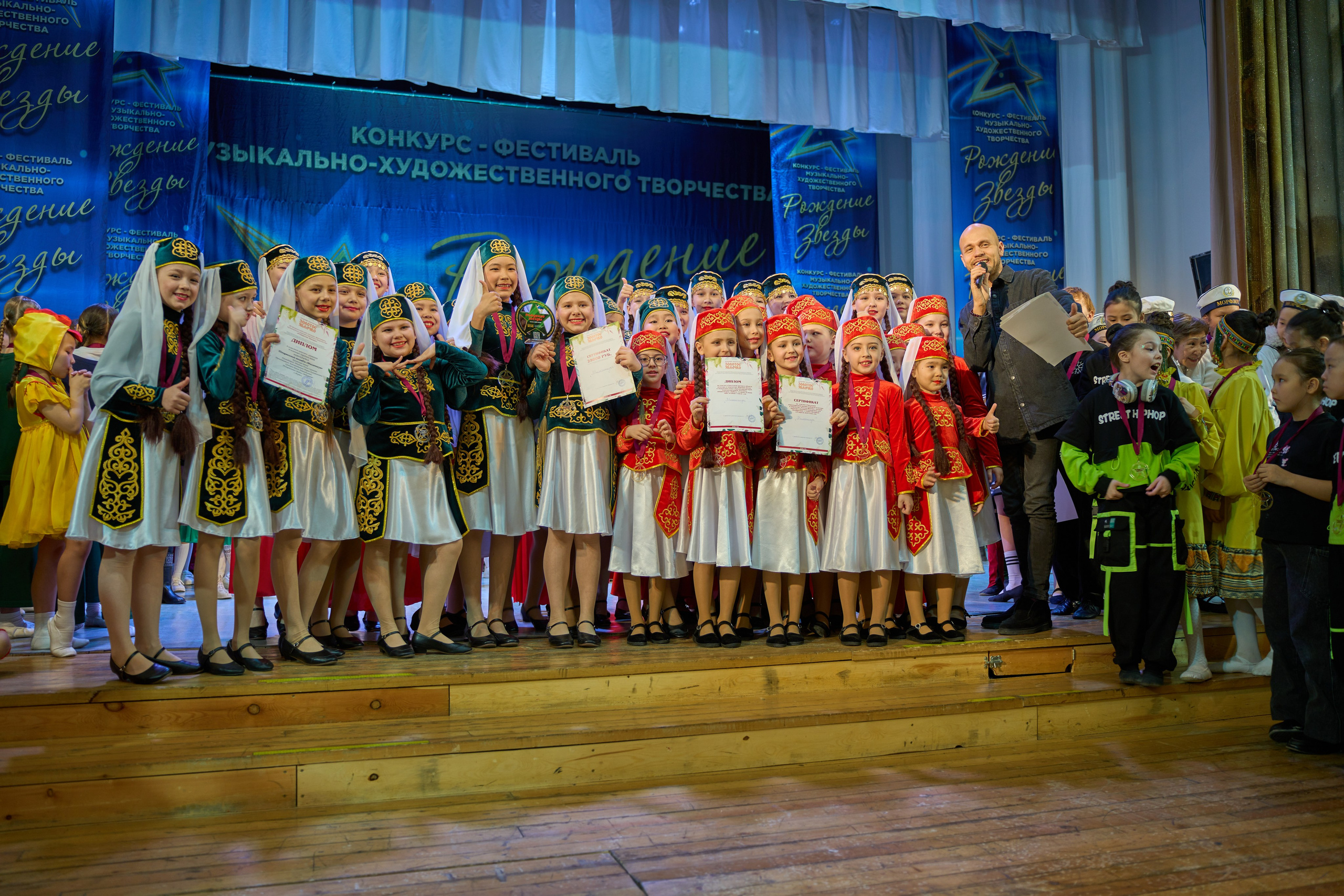 23 марта, г. Якутск. Золотое яблочко