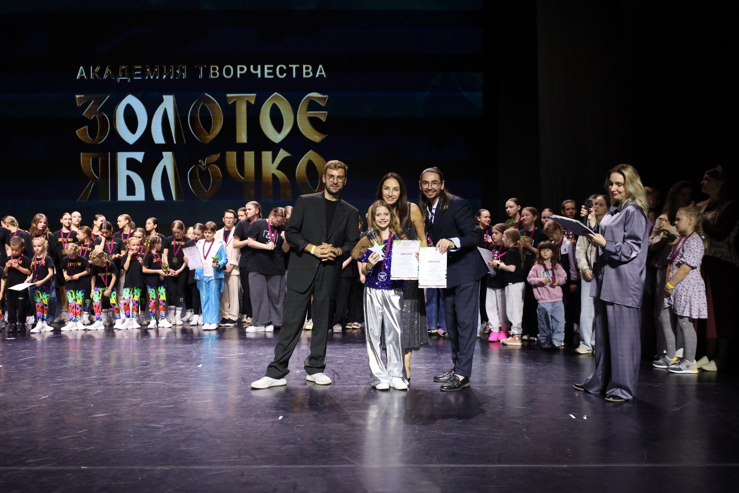 06 апреля, награждения, г. Сочи. Золотое яблочко