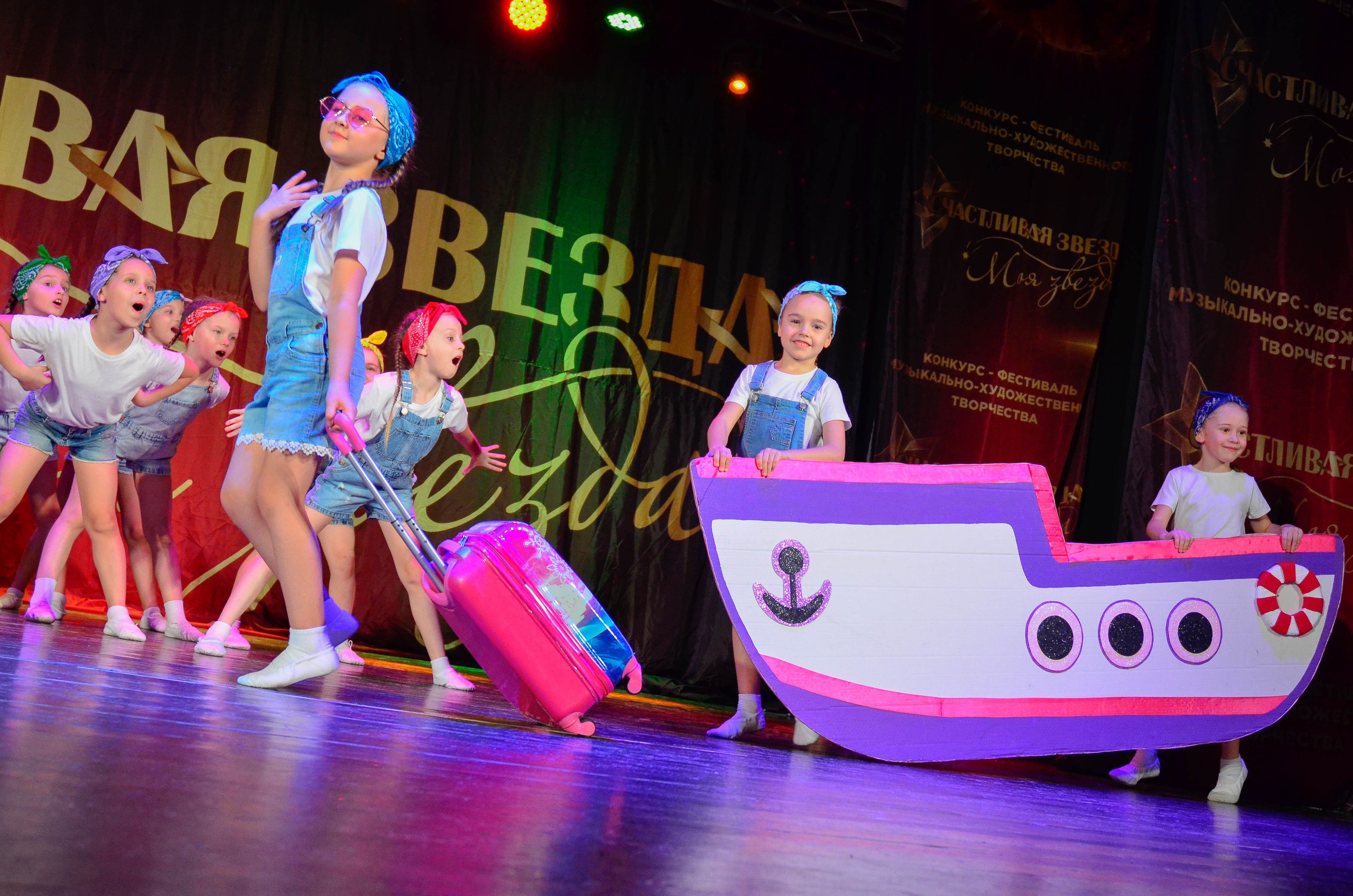 8 ноября, г. Псков. Золотое яблочко