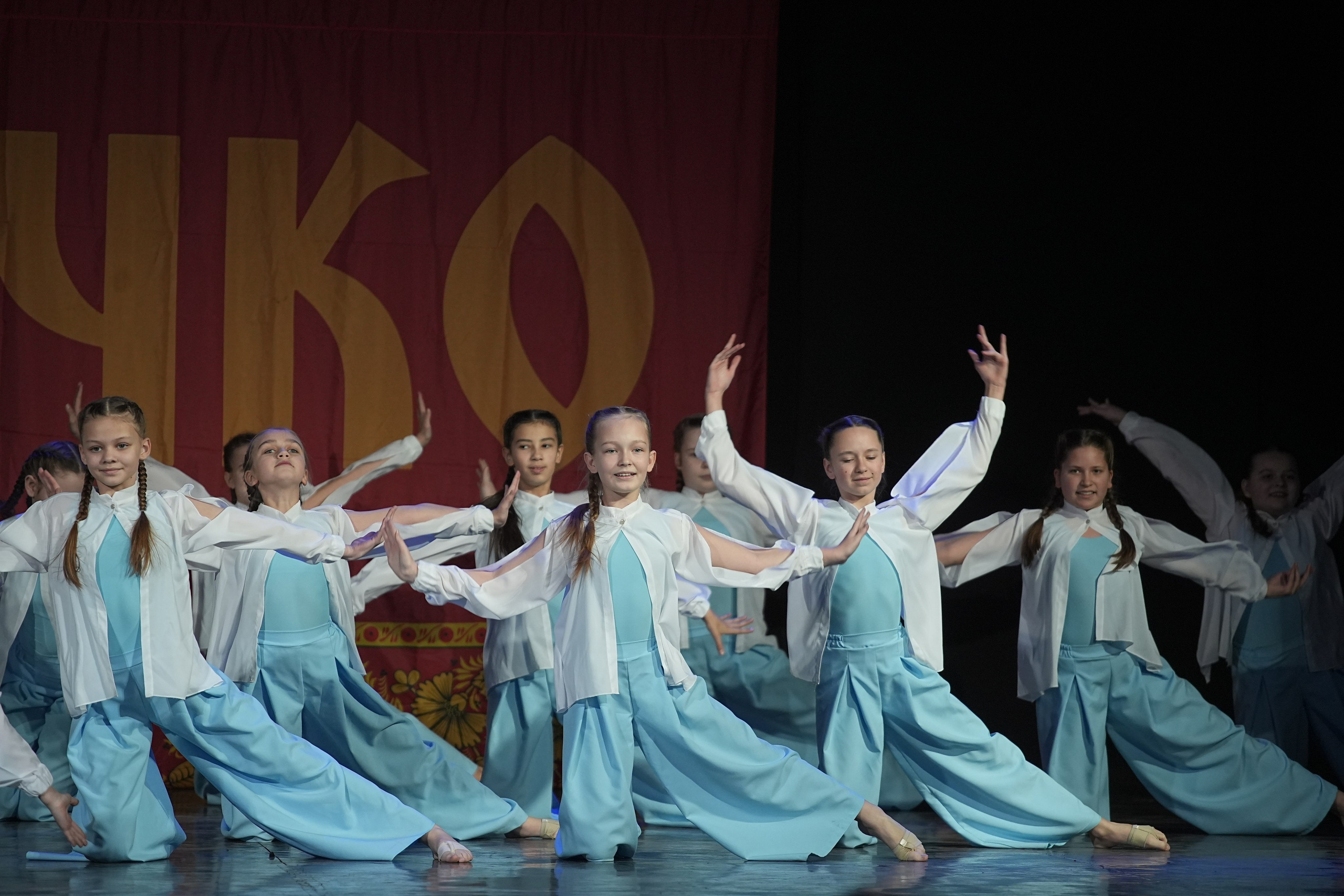 8 декабря, г. Кострома. Золотое яблочко