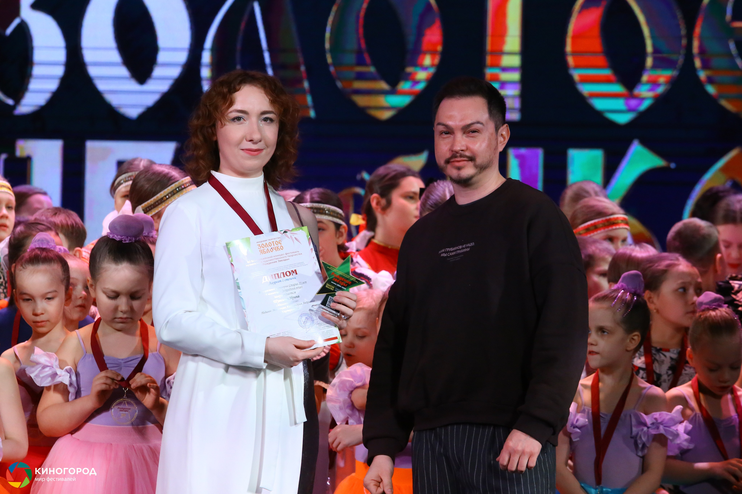 9 марта, награждение, г. Екатеринбург. Золотое яблочко