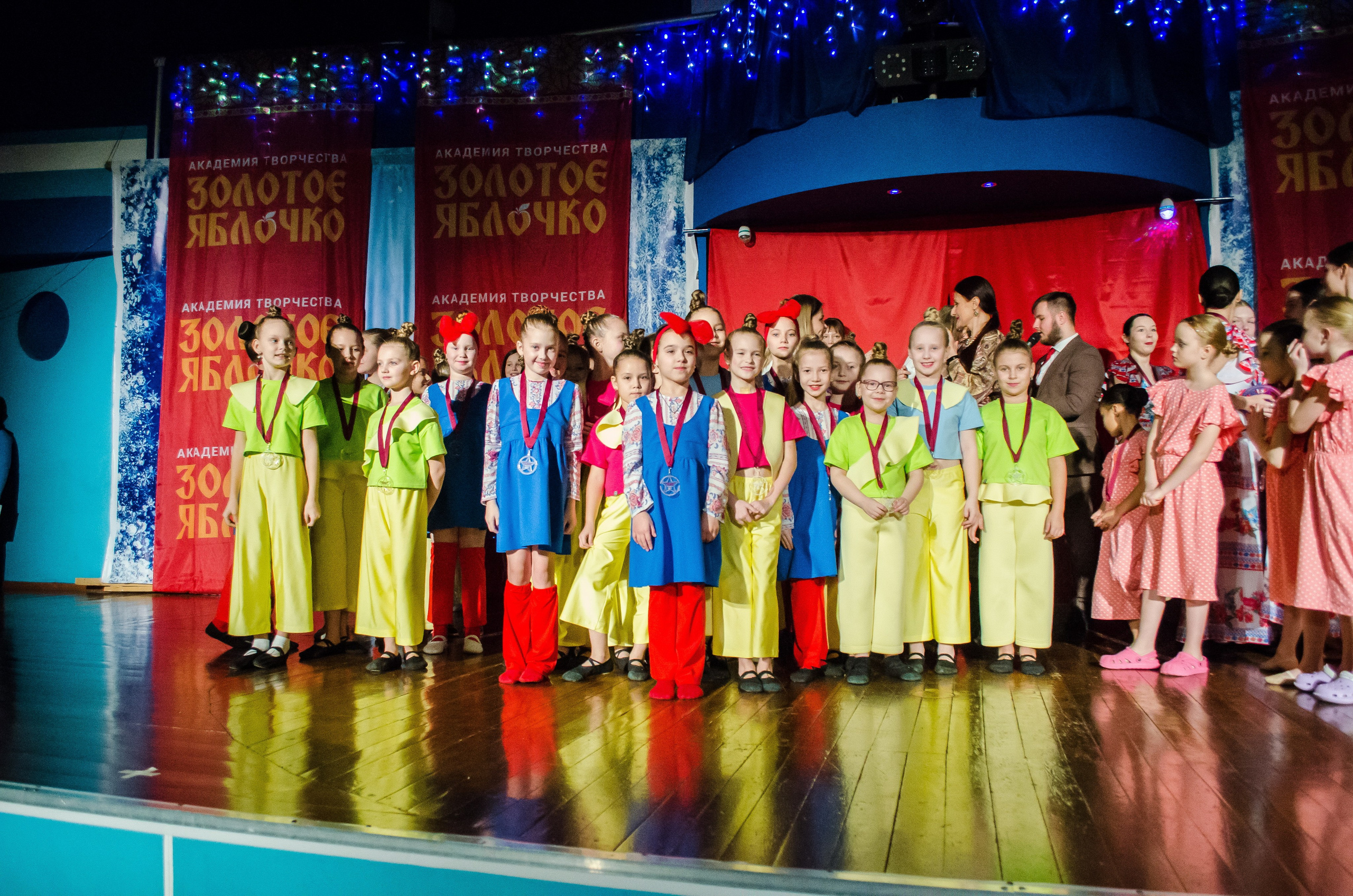 14 декабря, г. Омск. Золотое яблочко