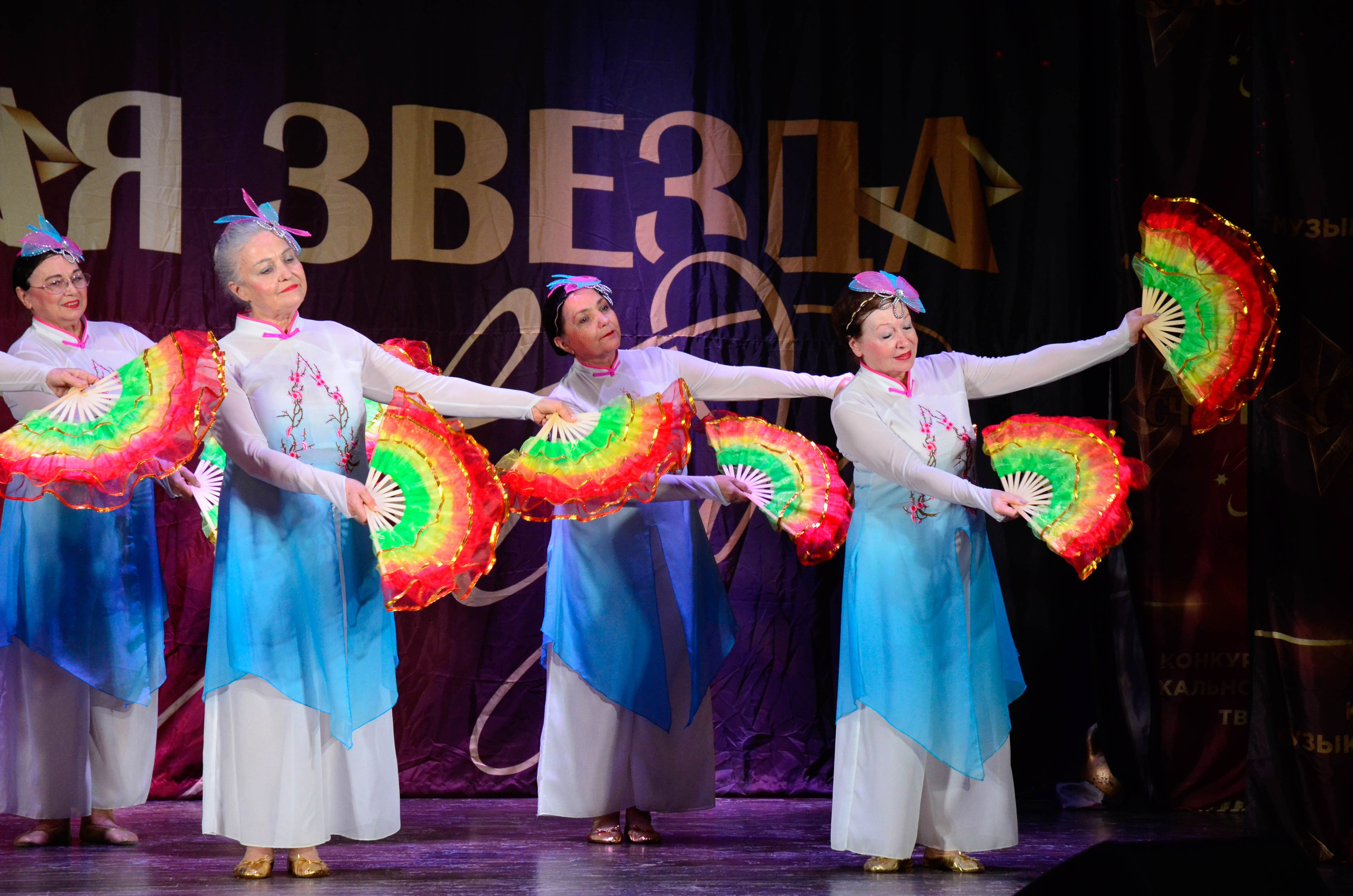 8 ноября, г. Псков. Золотое яблочко