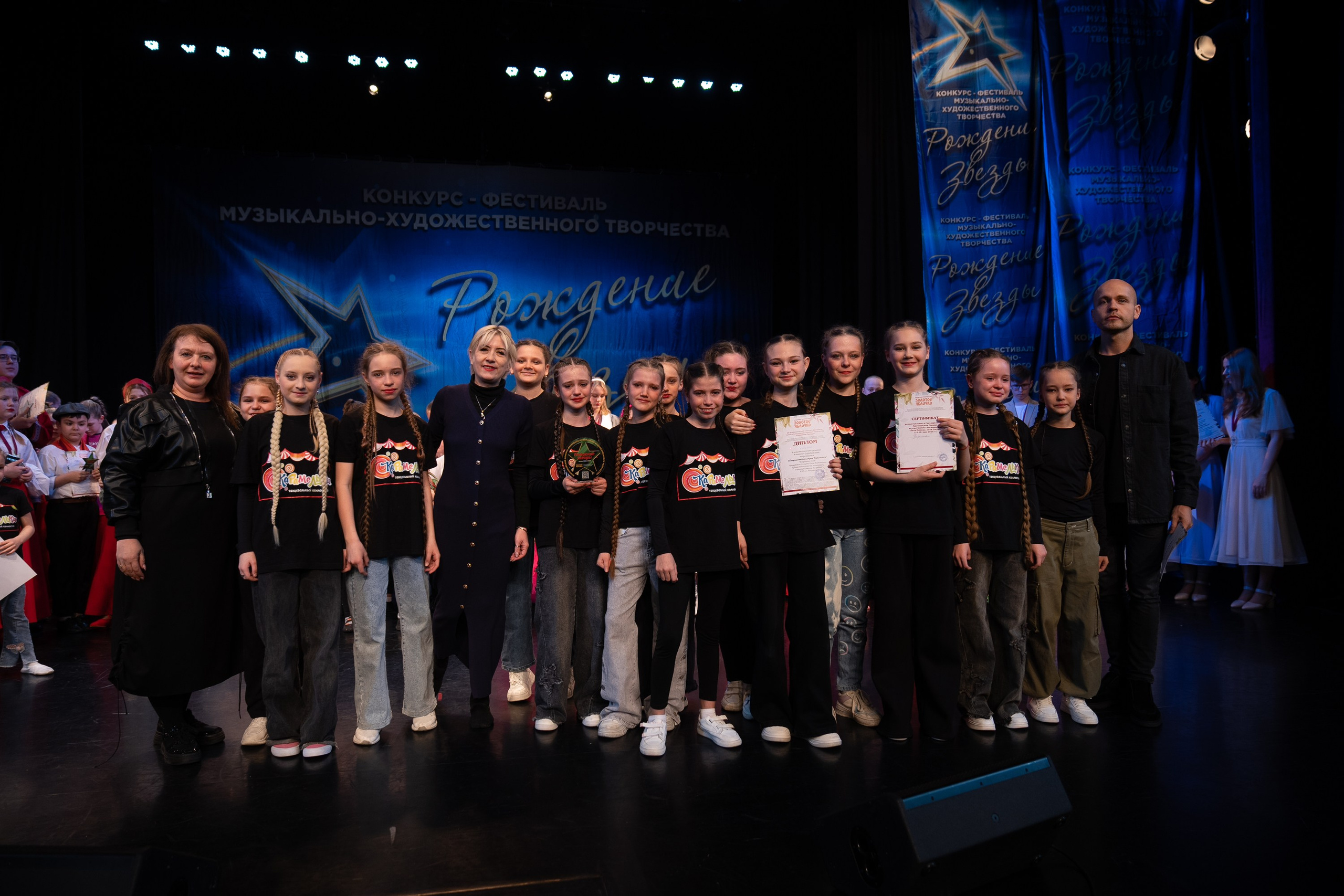 16 марта, г. Хабаровск. Золотое яблочко