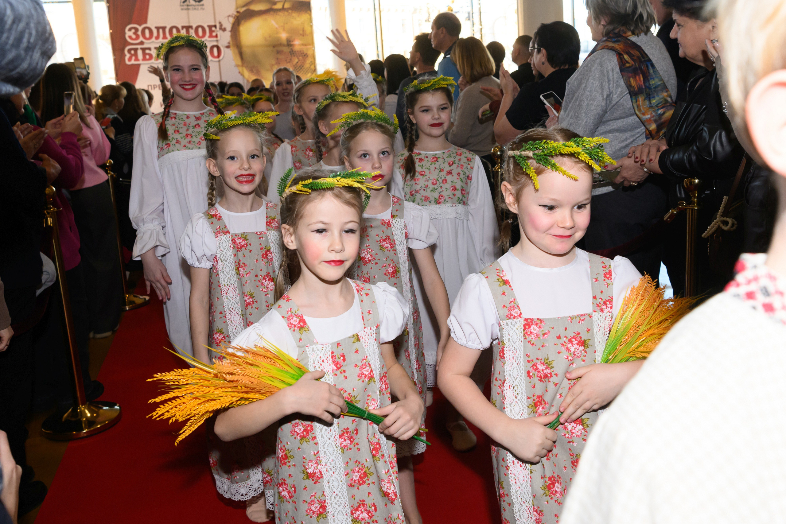 4 декабря, блок 1, награда, г. Санкт-Петербург. Золотое яблочко