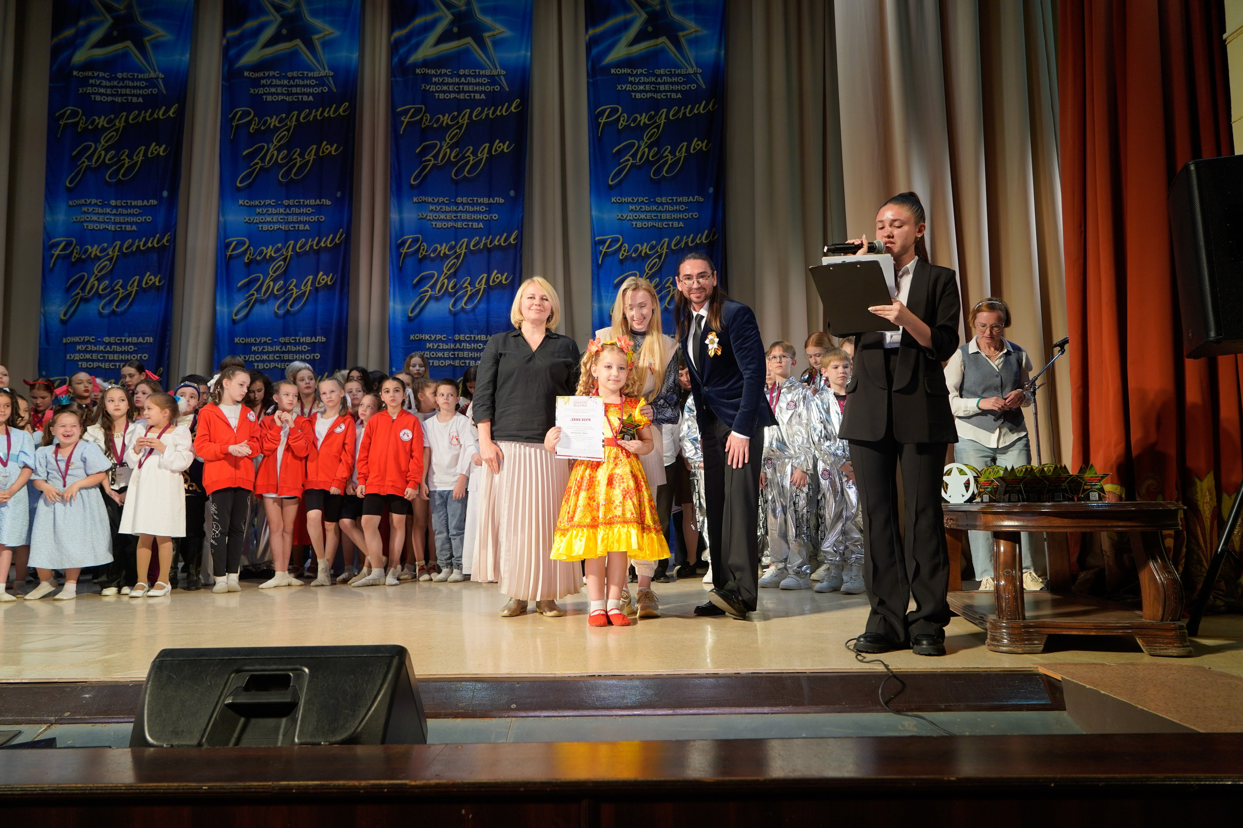 10 мая, г. Волгоград. Золотое яблочко