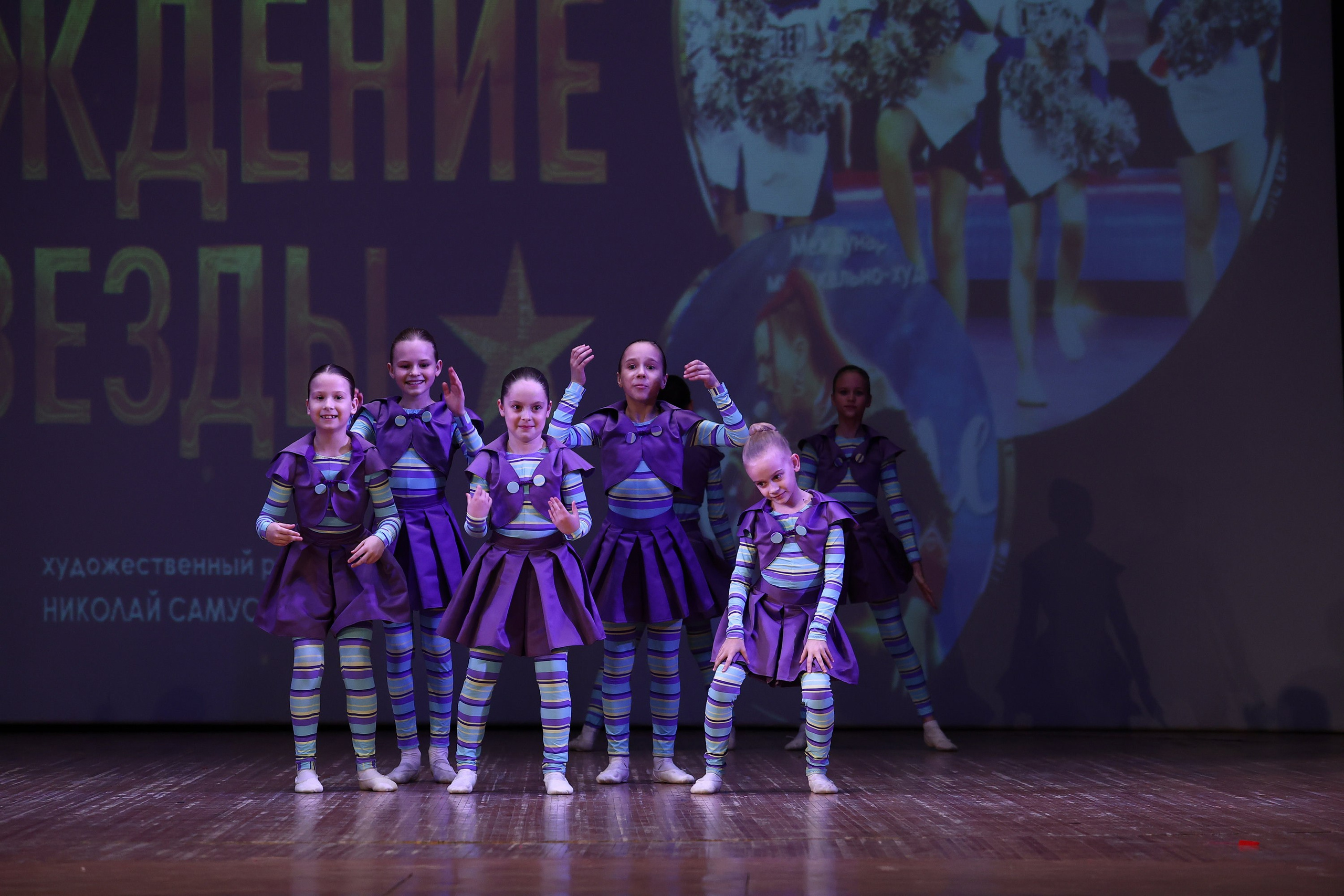 30 марта, г. Самара. Золотое яблочко