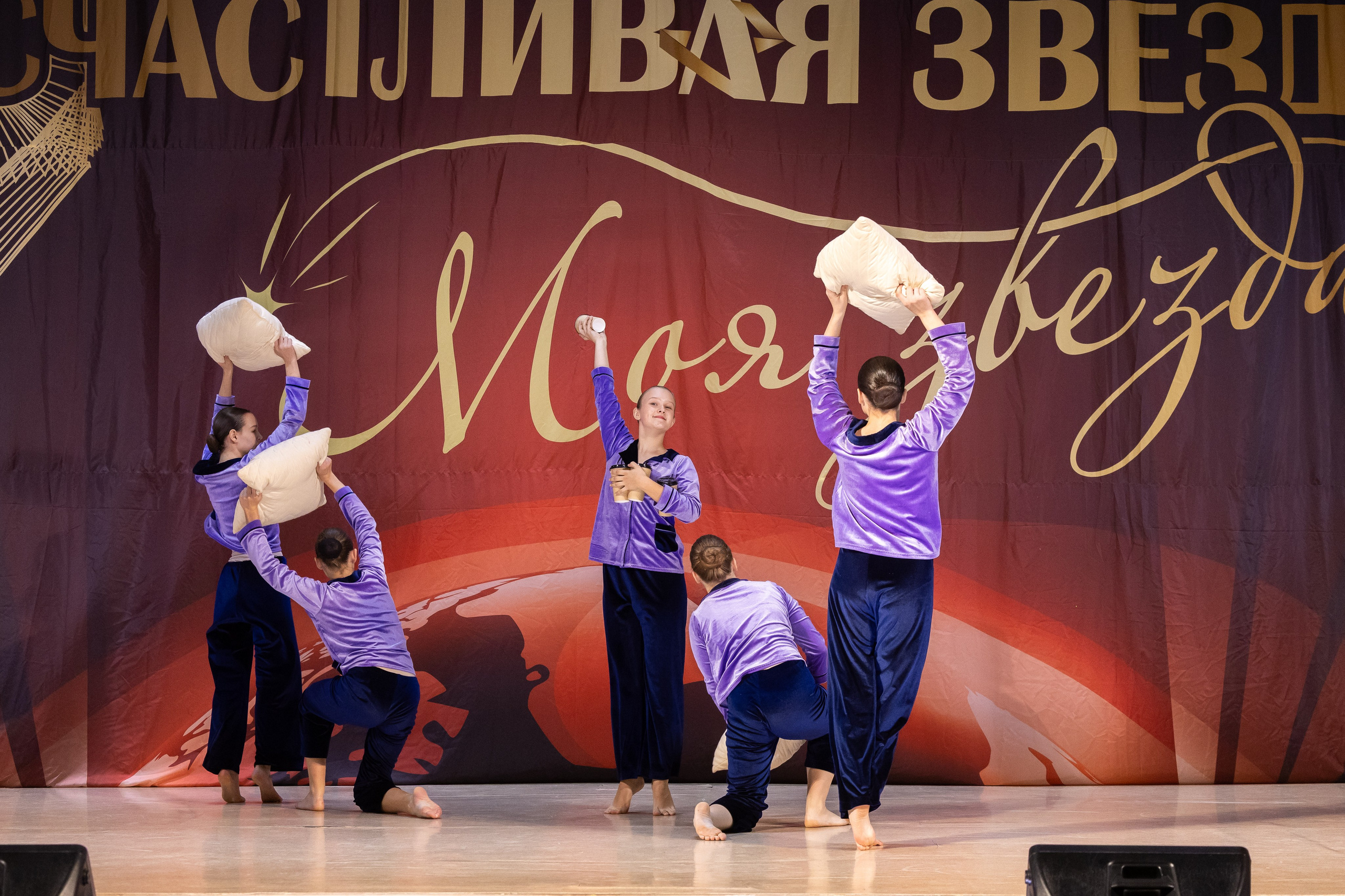 9 ноября, танцевальные номера, г. Волгоград. Золотое яблочко