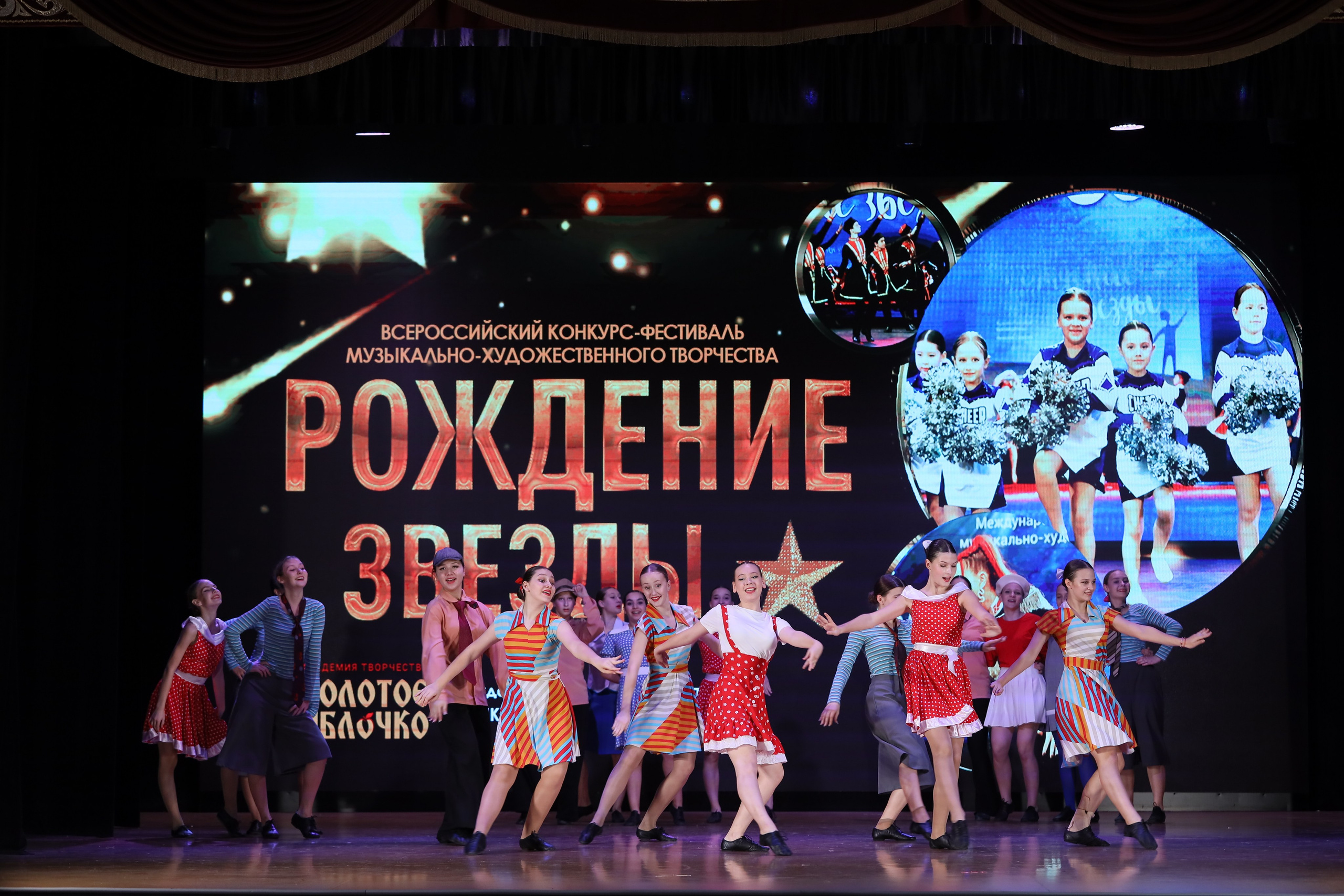 4 ноября, блок 1, видео, номера 49-58, г. Краснодар. Золотое яблочко