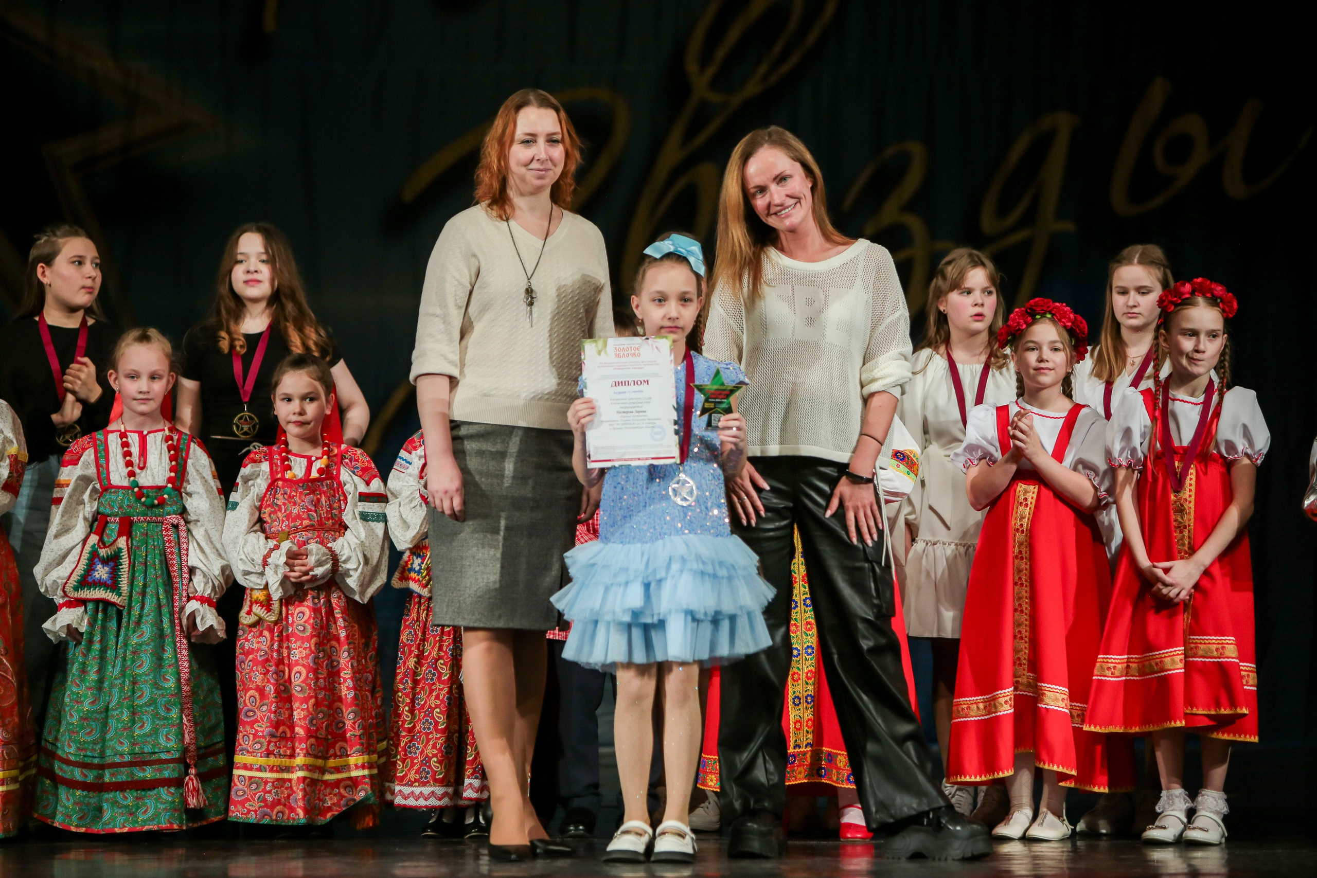 12 апреля, г. Нижний Новгород. Золотое яблочко