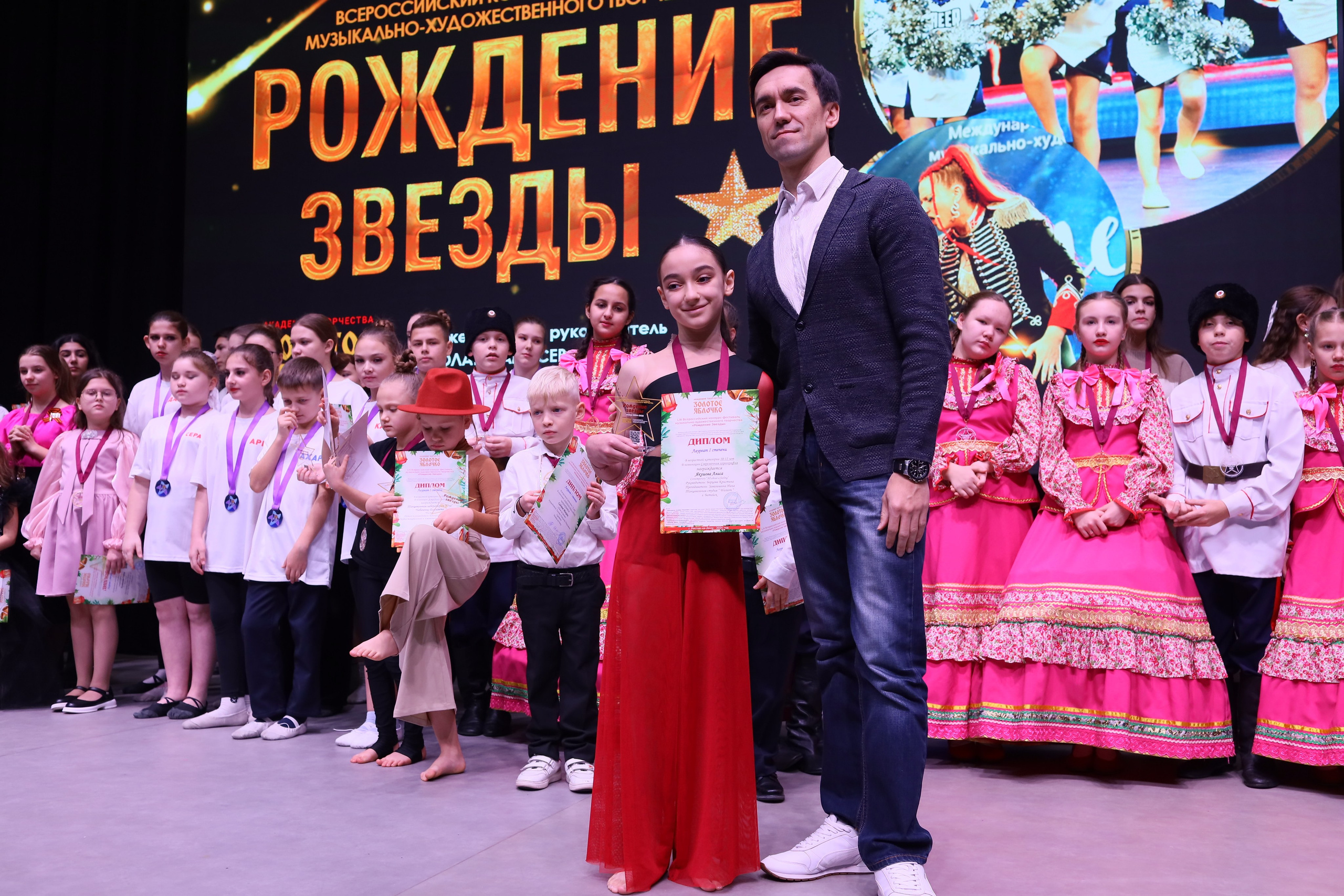 14 декабря, блок 1, награда, г. Ростов-на-Дону. Золотое яблочко