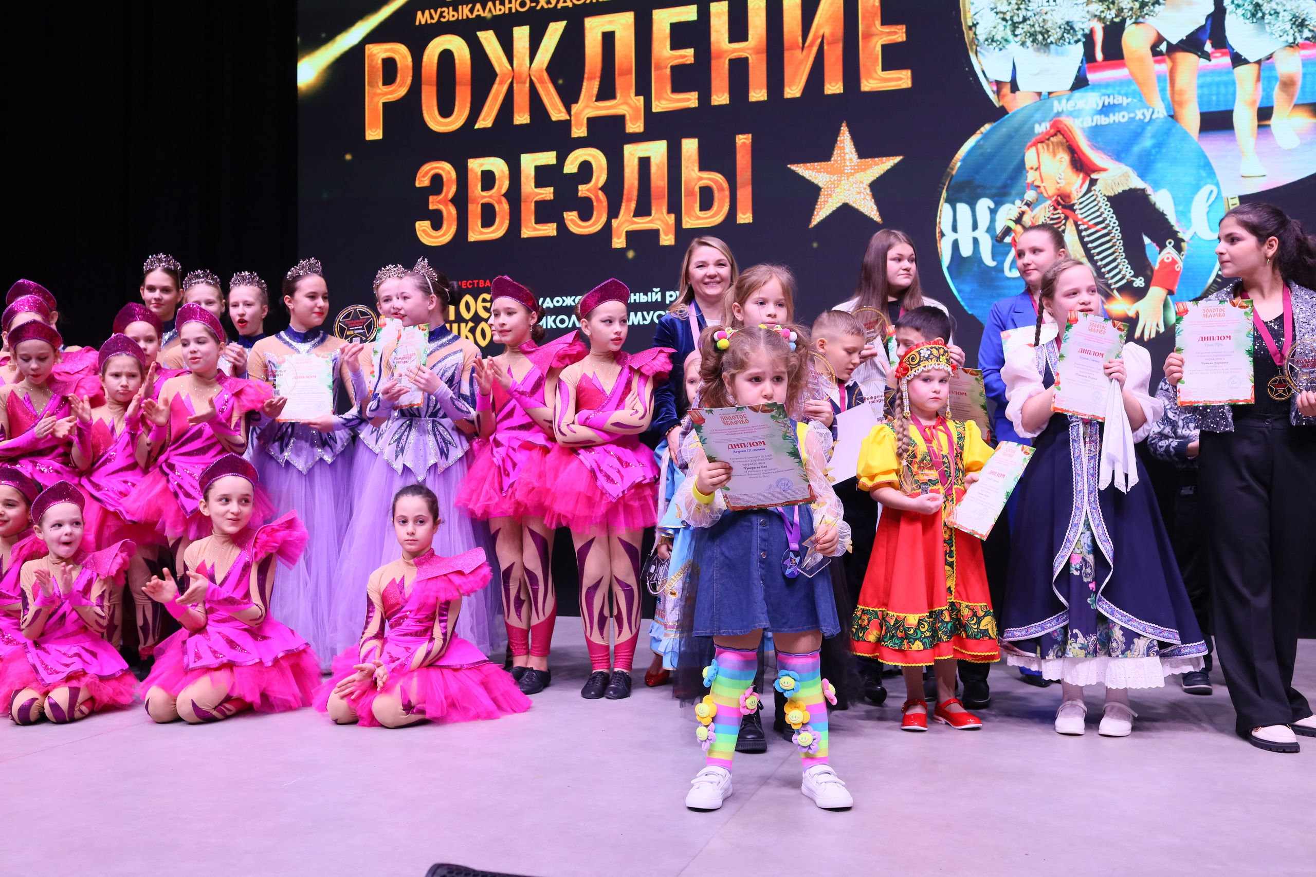 14 декабря, блок 2, награда, г. Ростов-на-Дону. Золотое яблочко