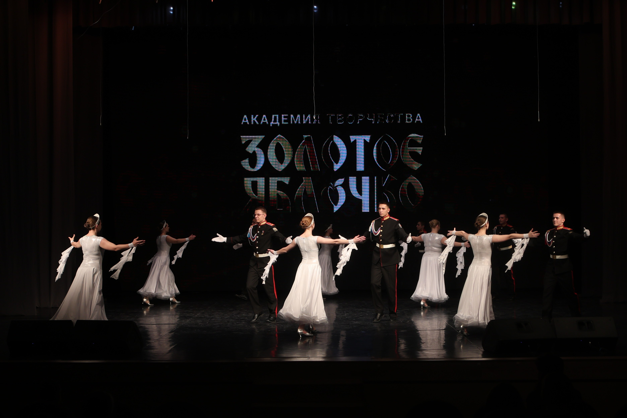 21 февраля, г. Томск. Золотое яблочко