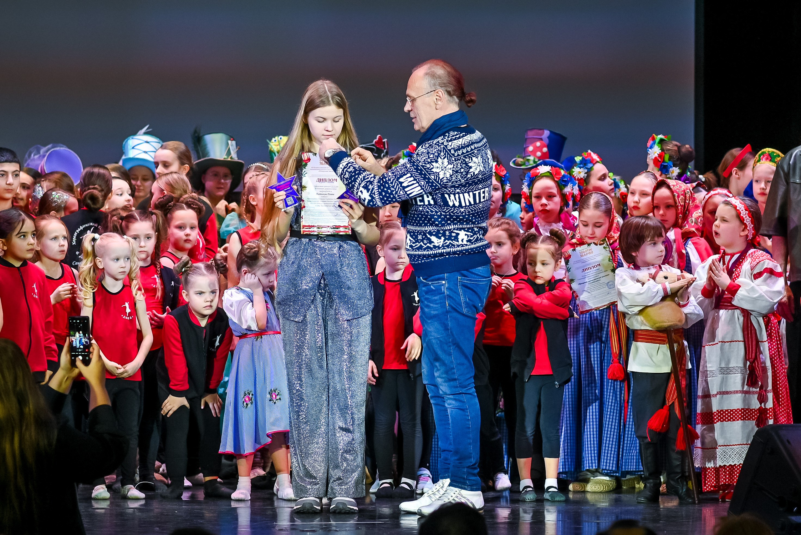 26 января, г. Санкт-Петербург. Золотое яблочко