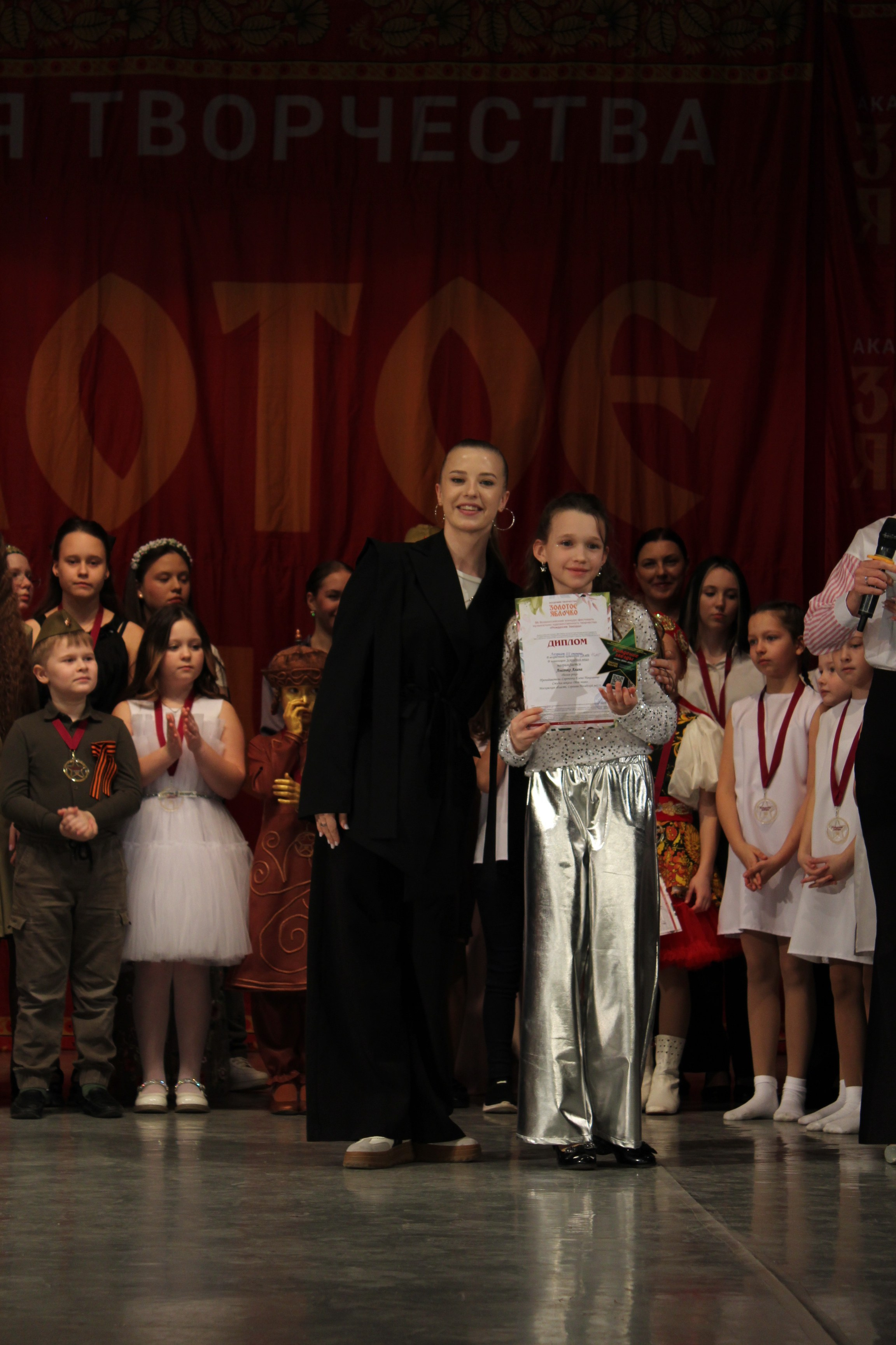 15 марта, г. Саратов. Золотое яблочко