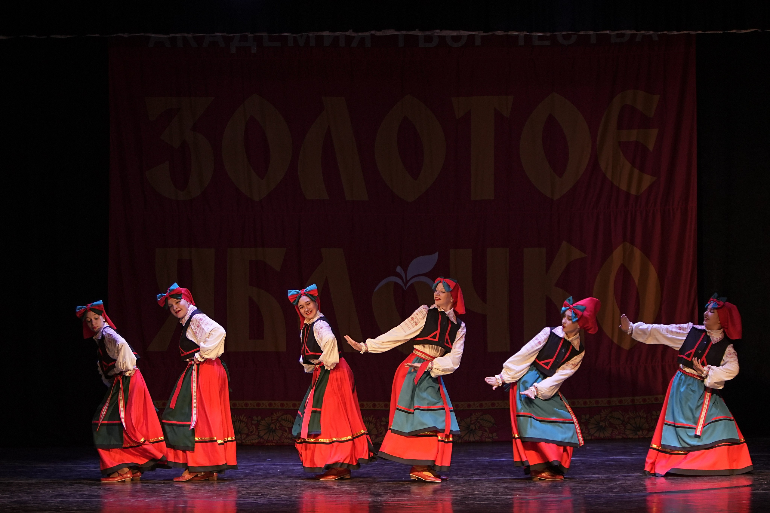 14 декабря, г. Тула. Золотое яблочко