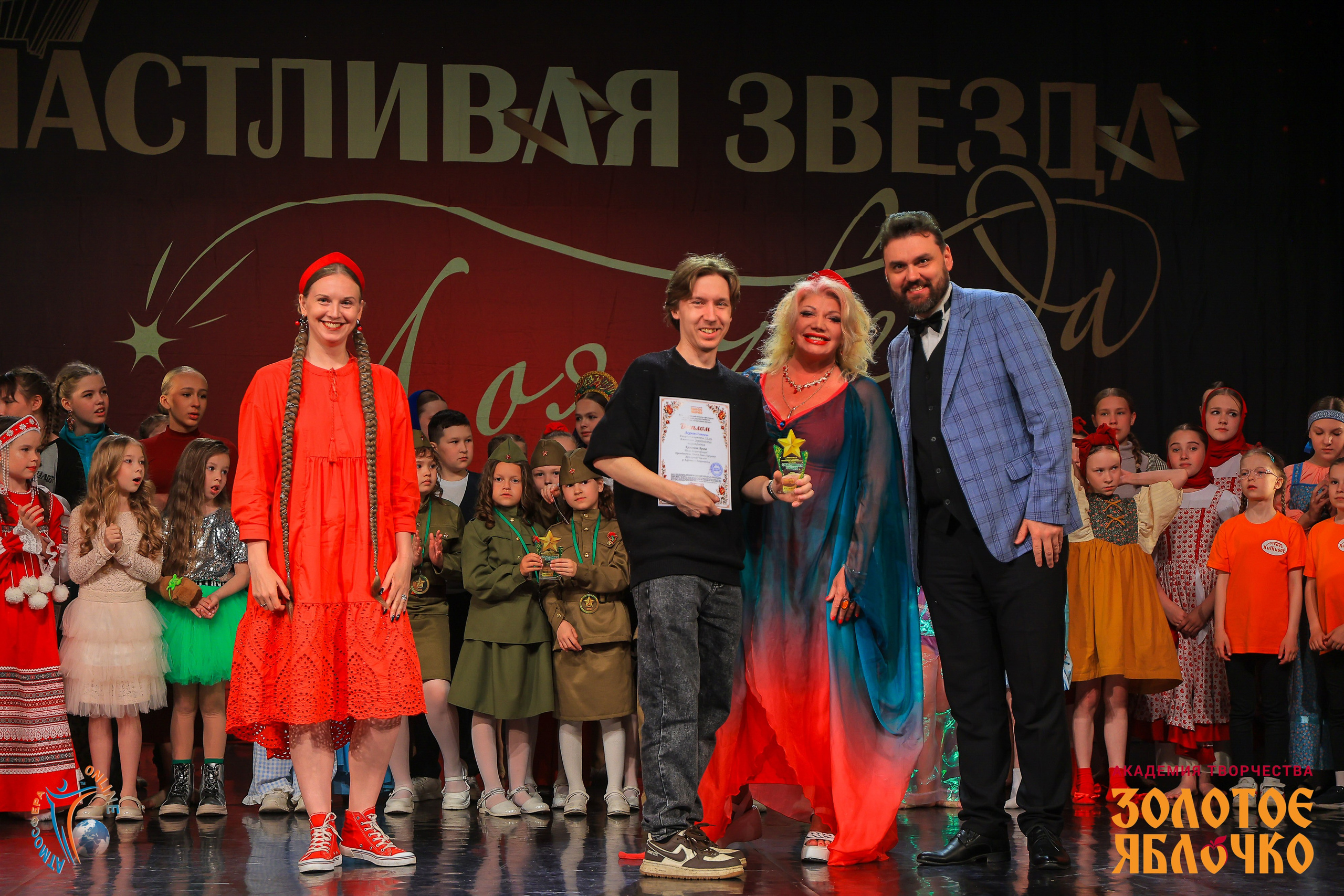 6 июня, г. Петрозаводск. Золотое яблочко