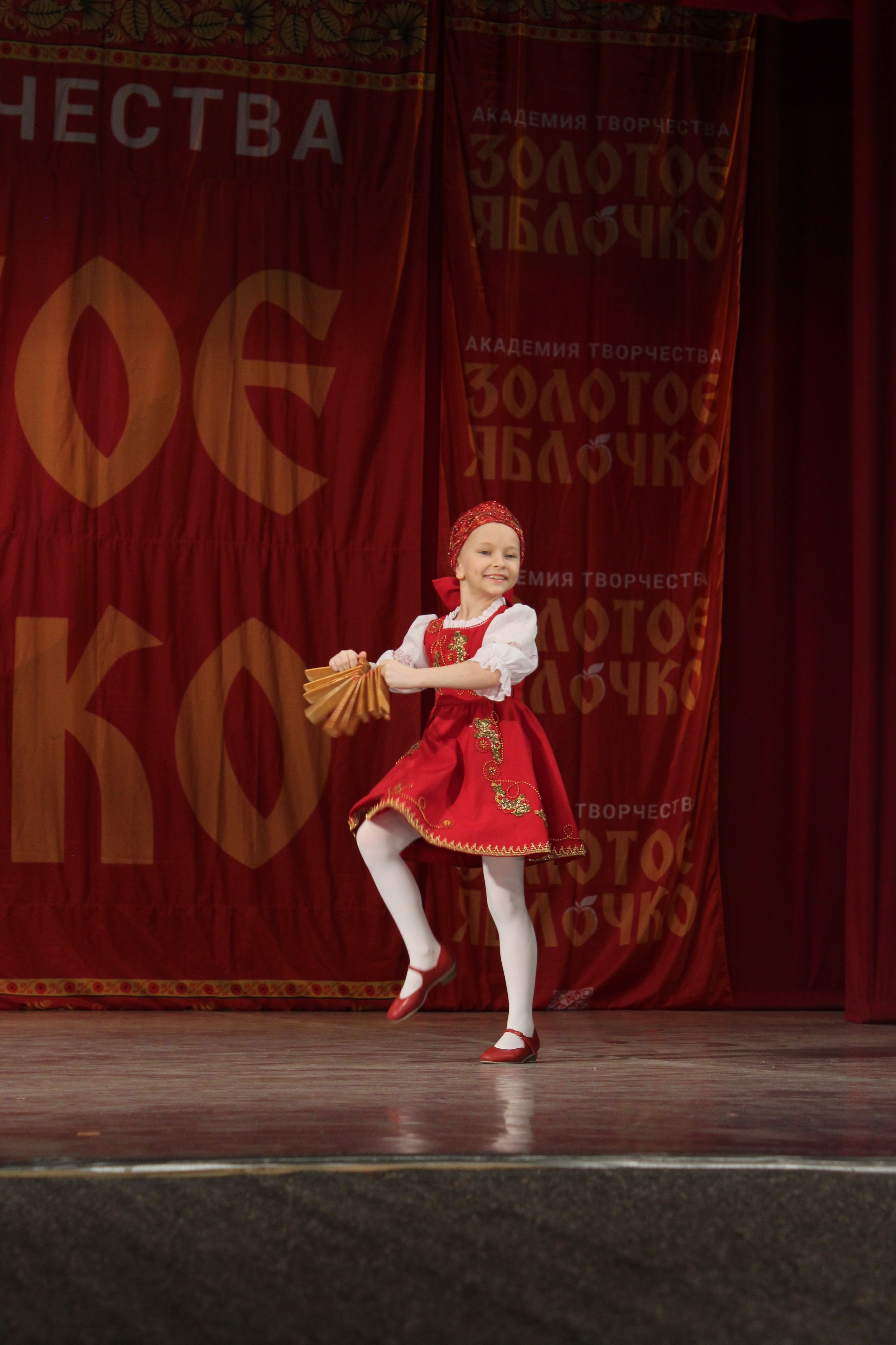 15 марта, г. Саратов. Золотое яблочко