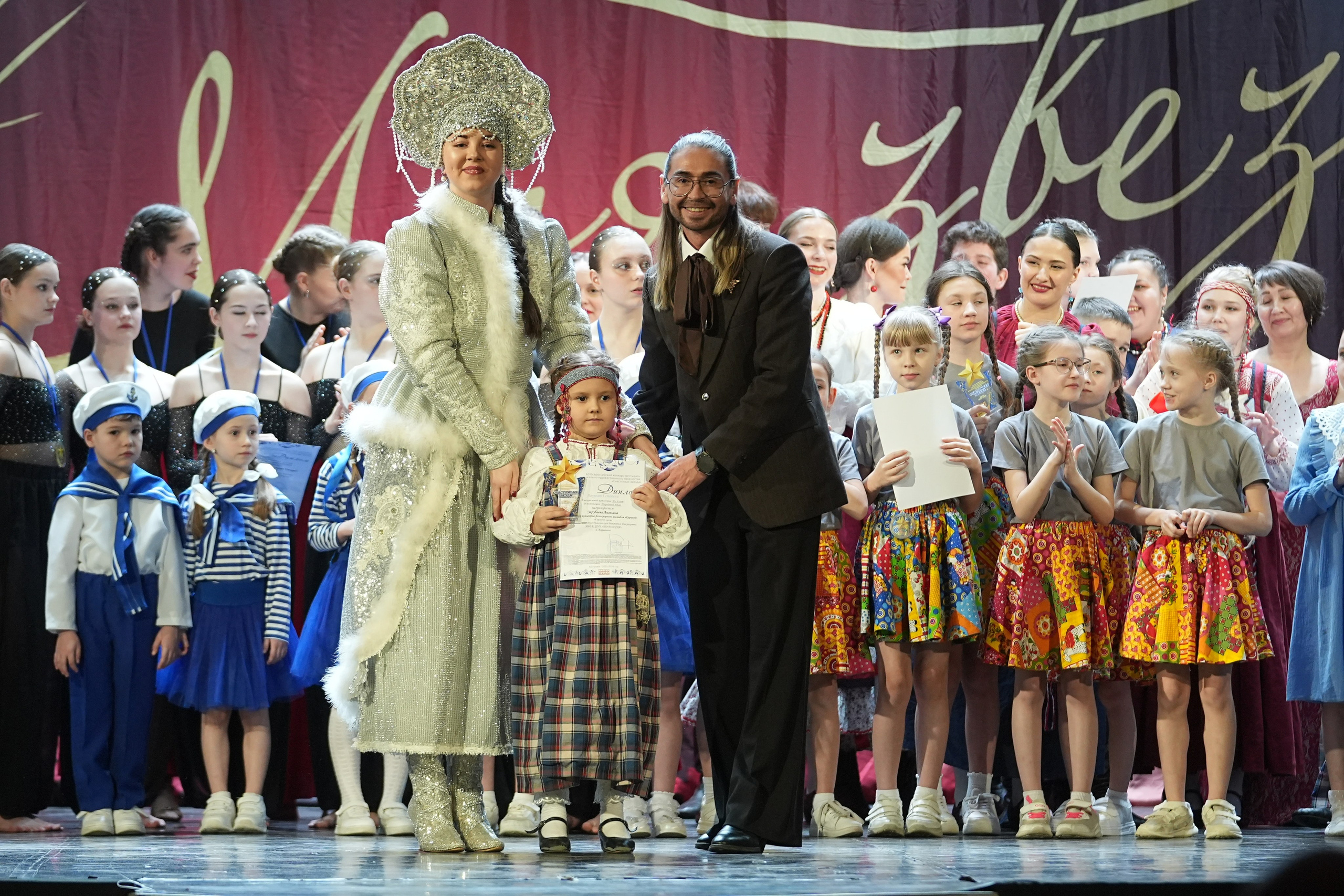 8 февраля, блок 2, г. Кострома. Золотое яблочко