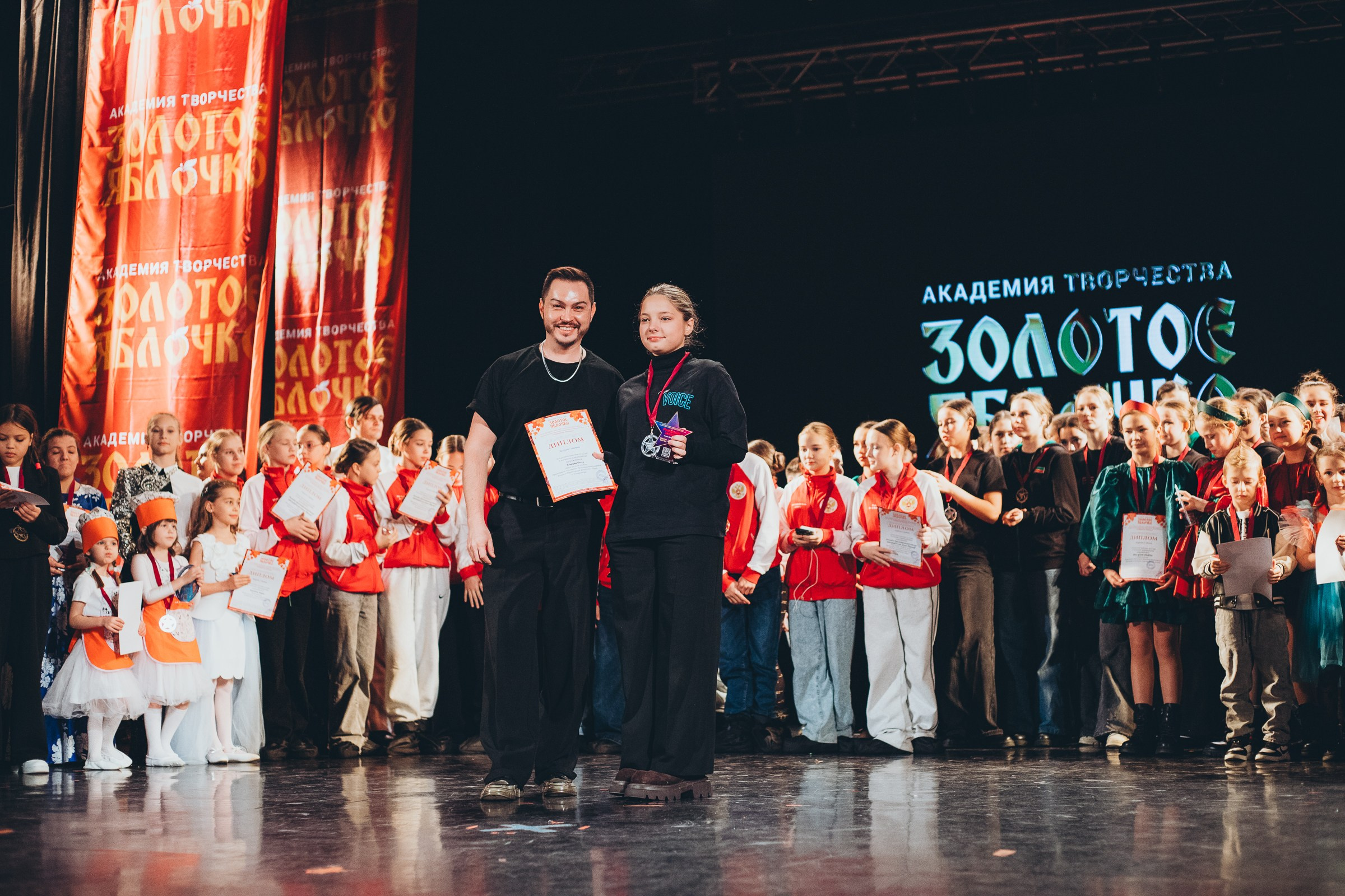 9 ноября, г. Екатеринбург. Золотое яблочко