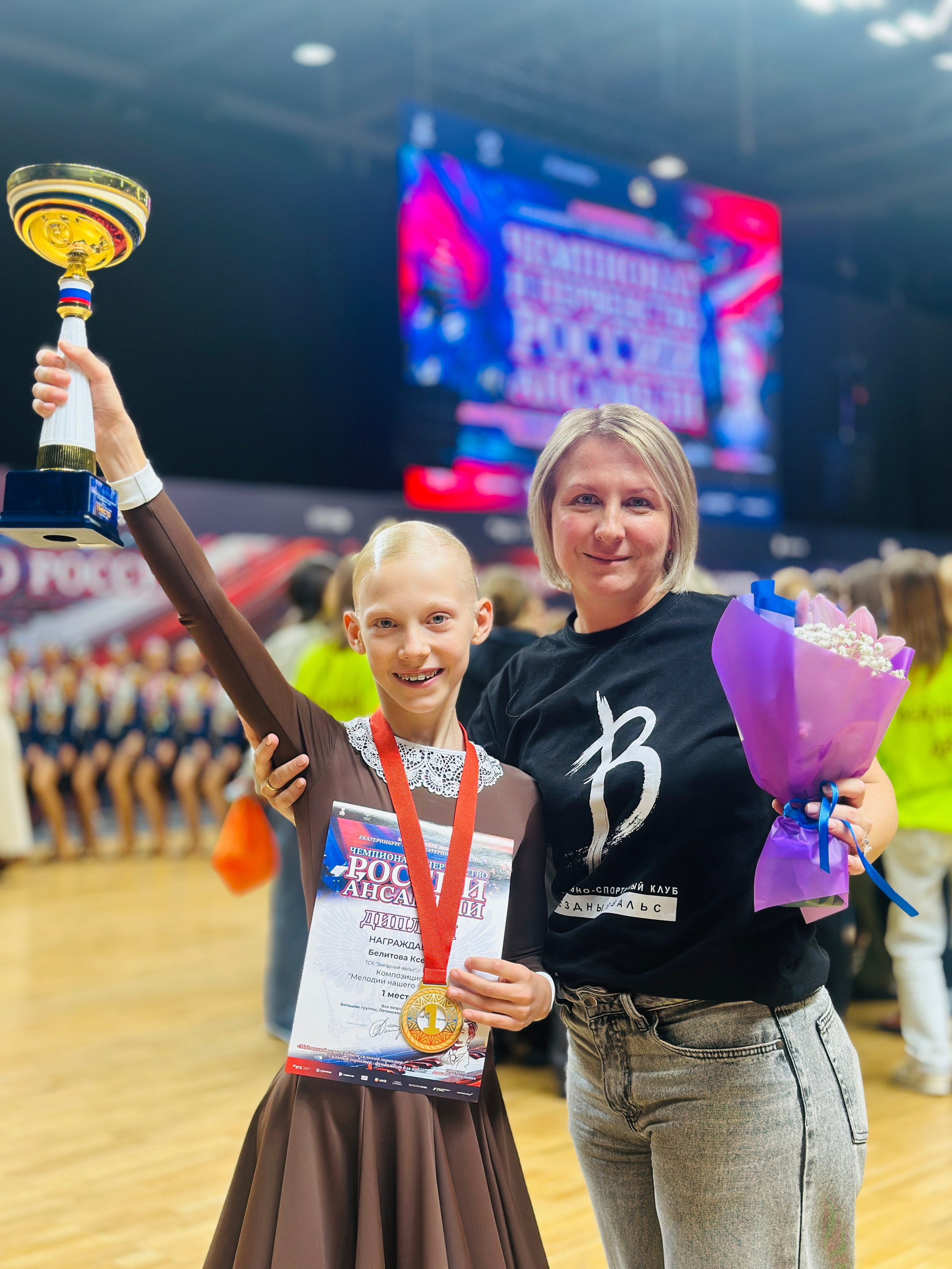 Звёздный Вальс — фотохроника