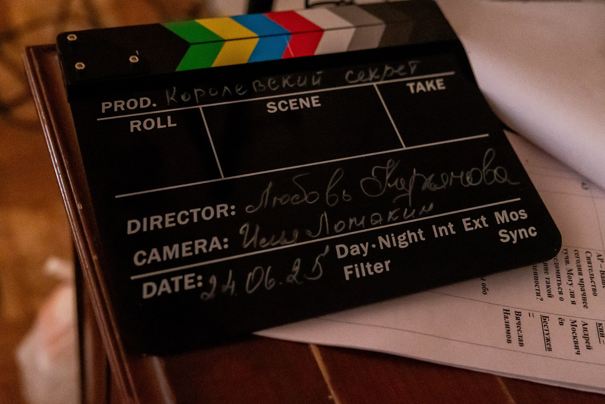 Бэкстейдж съемок фильма «Королевский секрет». Семейный фотограф в Москве