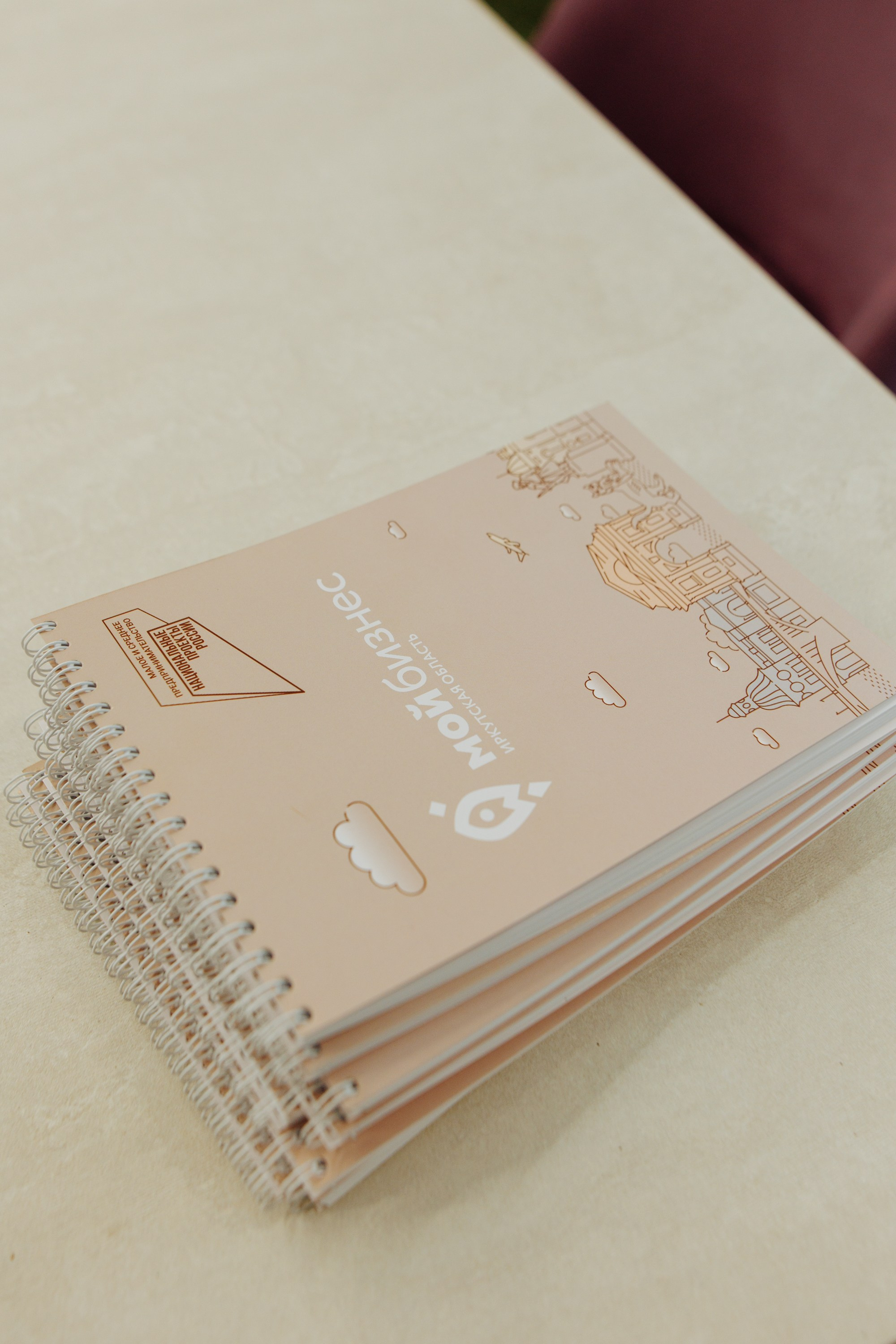 Форум креативных индустрий. Свадебный фотограф