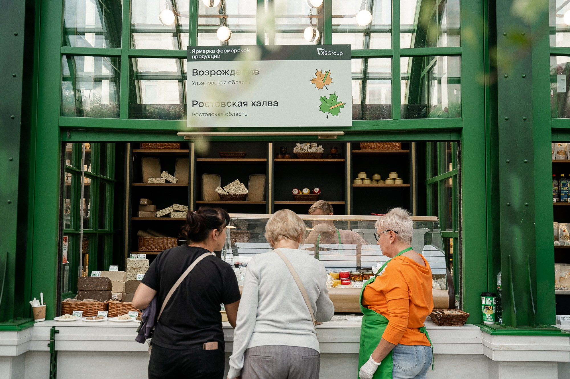 ЯРМАРКА ФЕРМЕРСКОЙ ПРОДУКЦИИ Х5 GROUP. Репортажный и свадебный фотограф в Москве