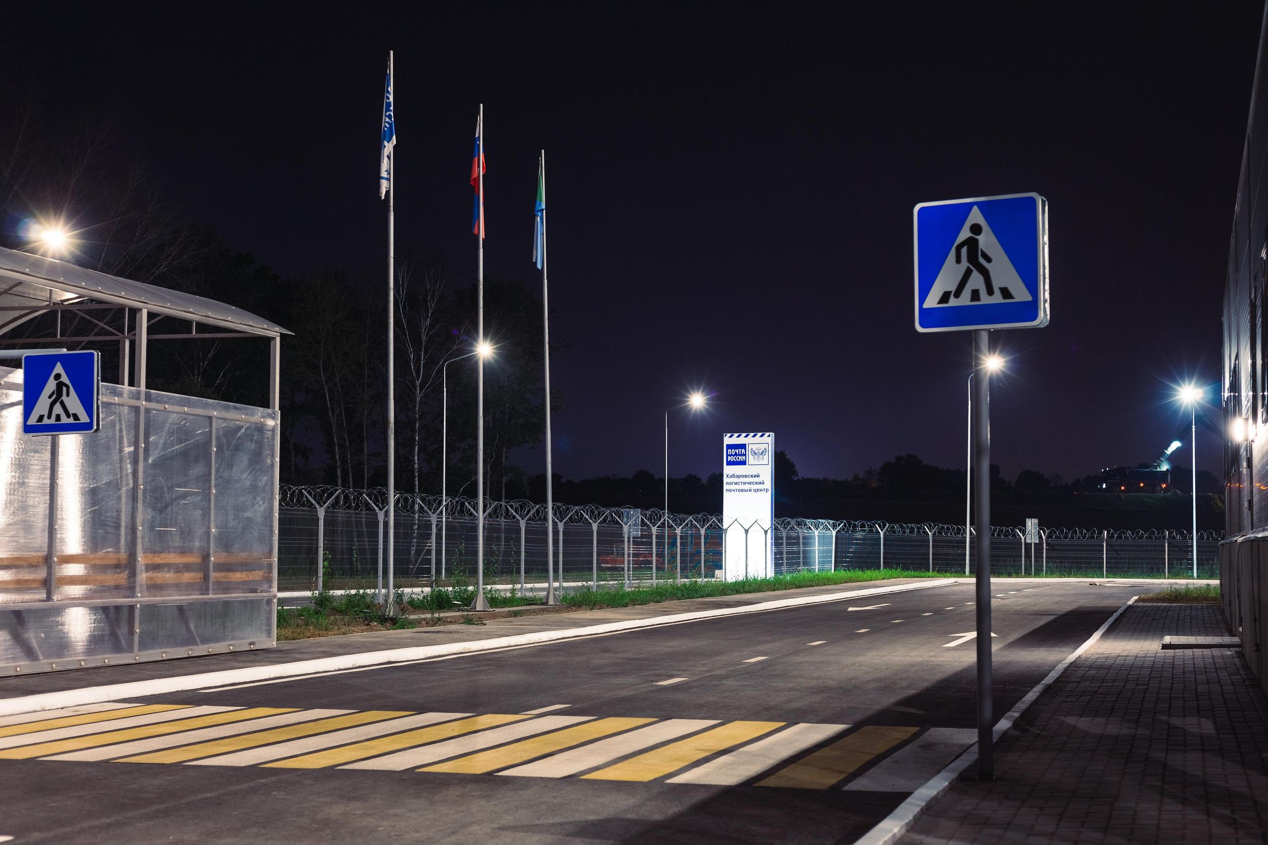 Съемка объекта Почта России. Ytsaot — фотограф в Хабаровске Максим Ткачев